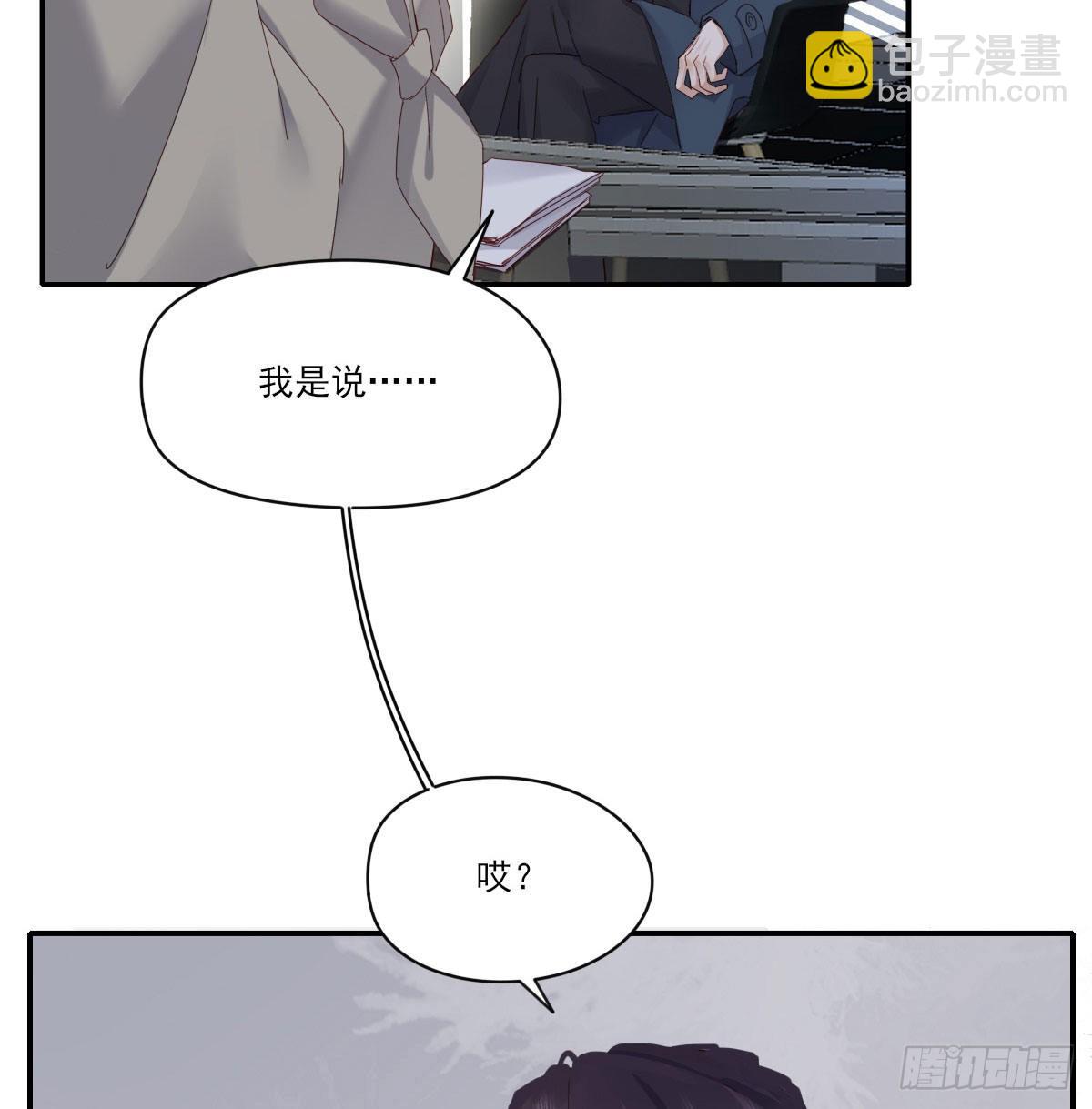 自己的选择(1/2)-第123话