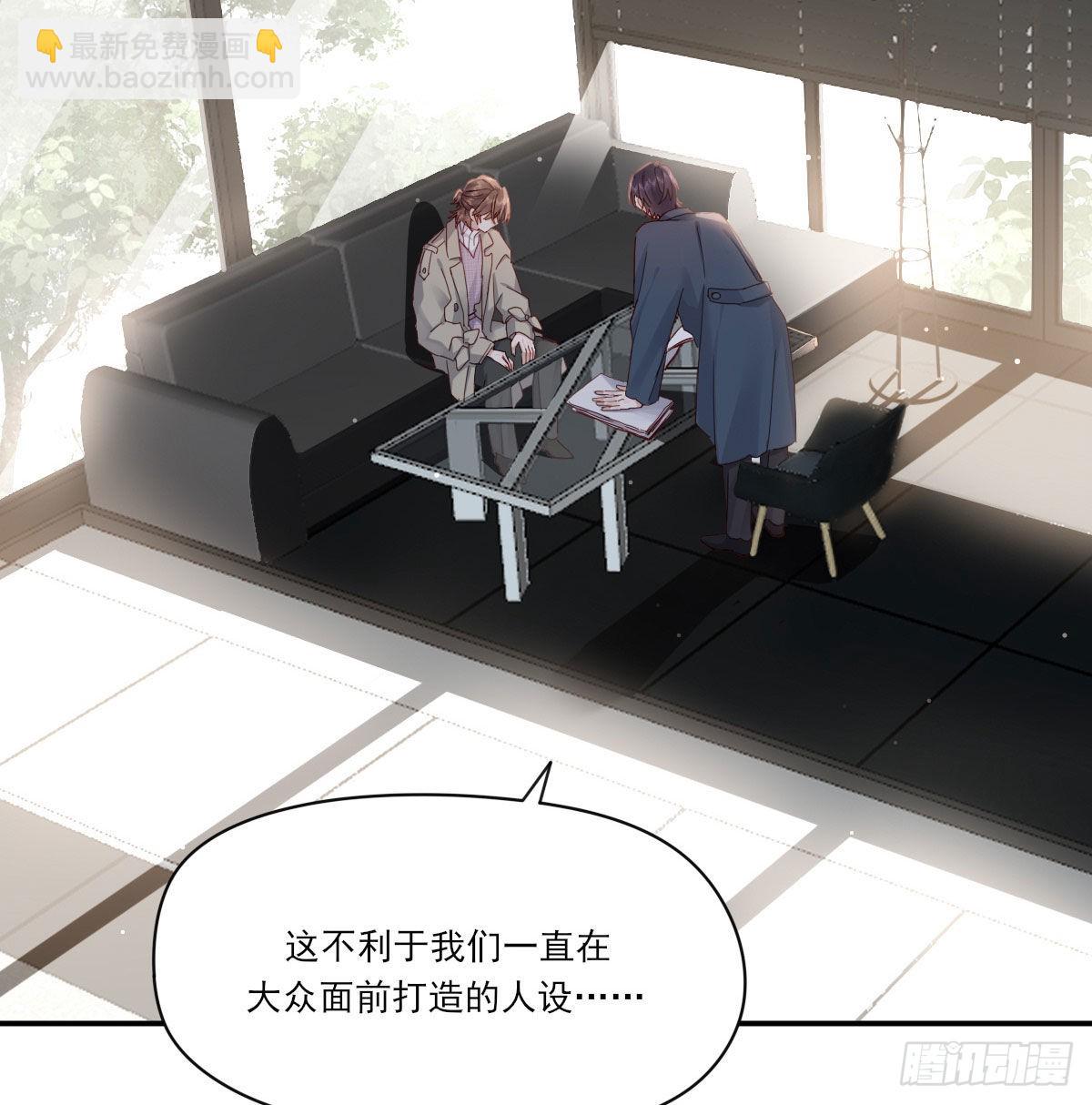 自己的选择(1/2)-第123话