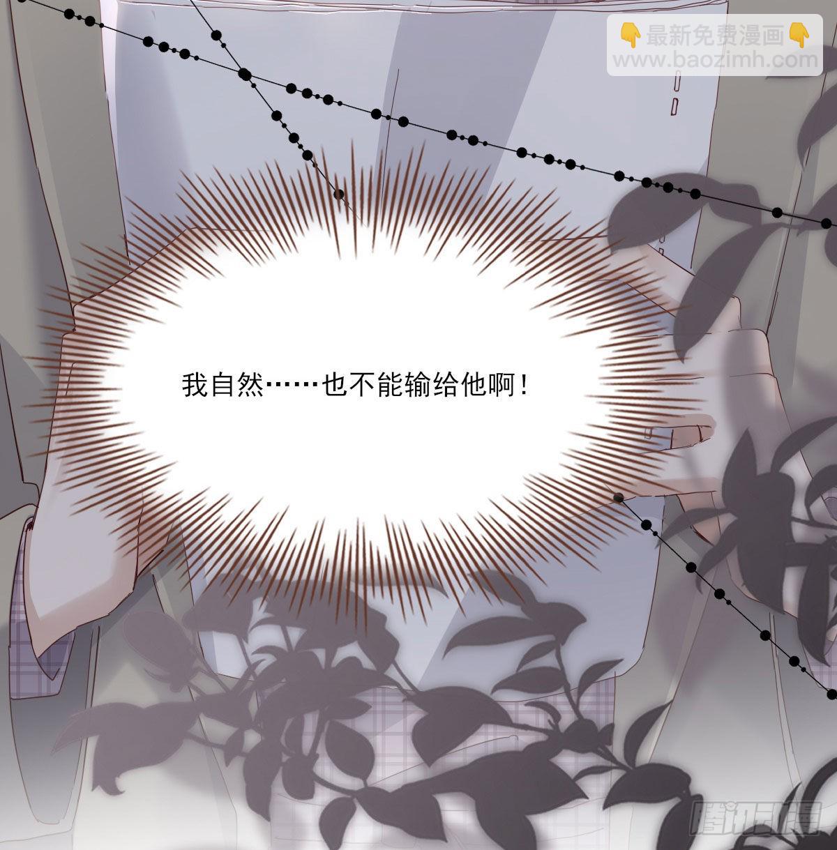 自己的选择(1/2)-第123话