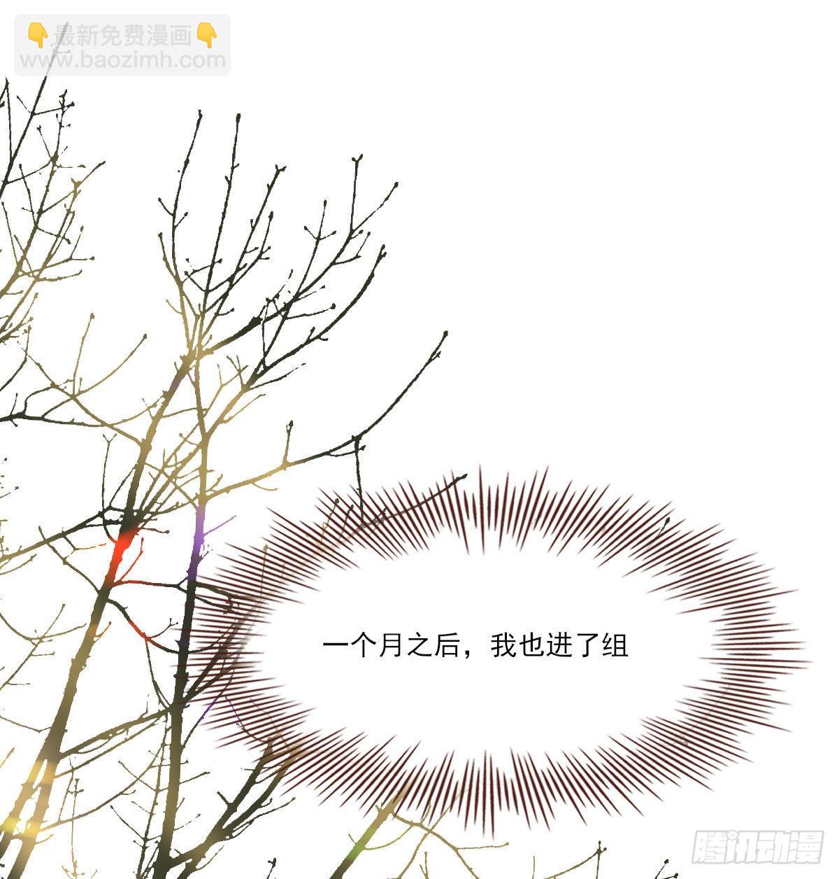 自己的选择(1/2)-第123话