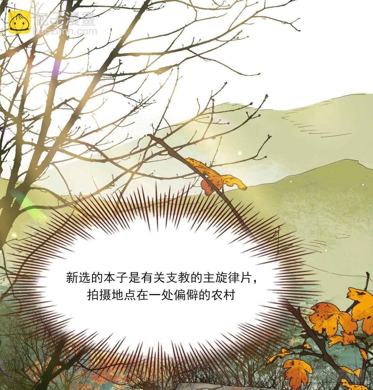 自己的选择(1/2)-第123话