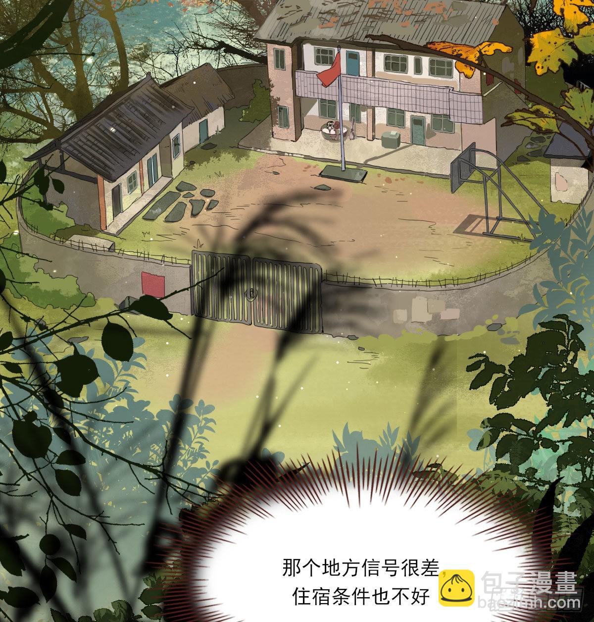 自己的选择(1/2)-第123话