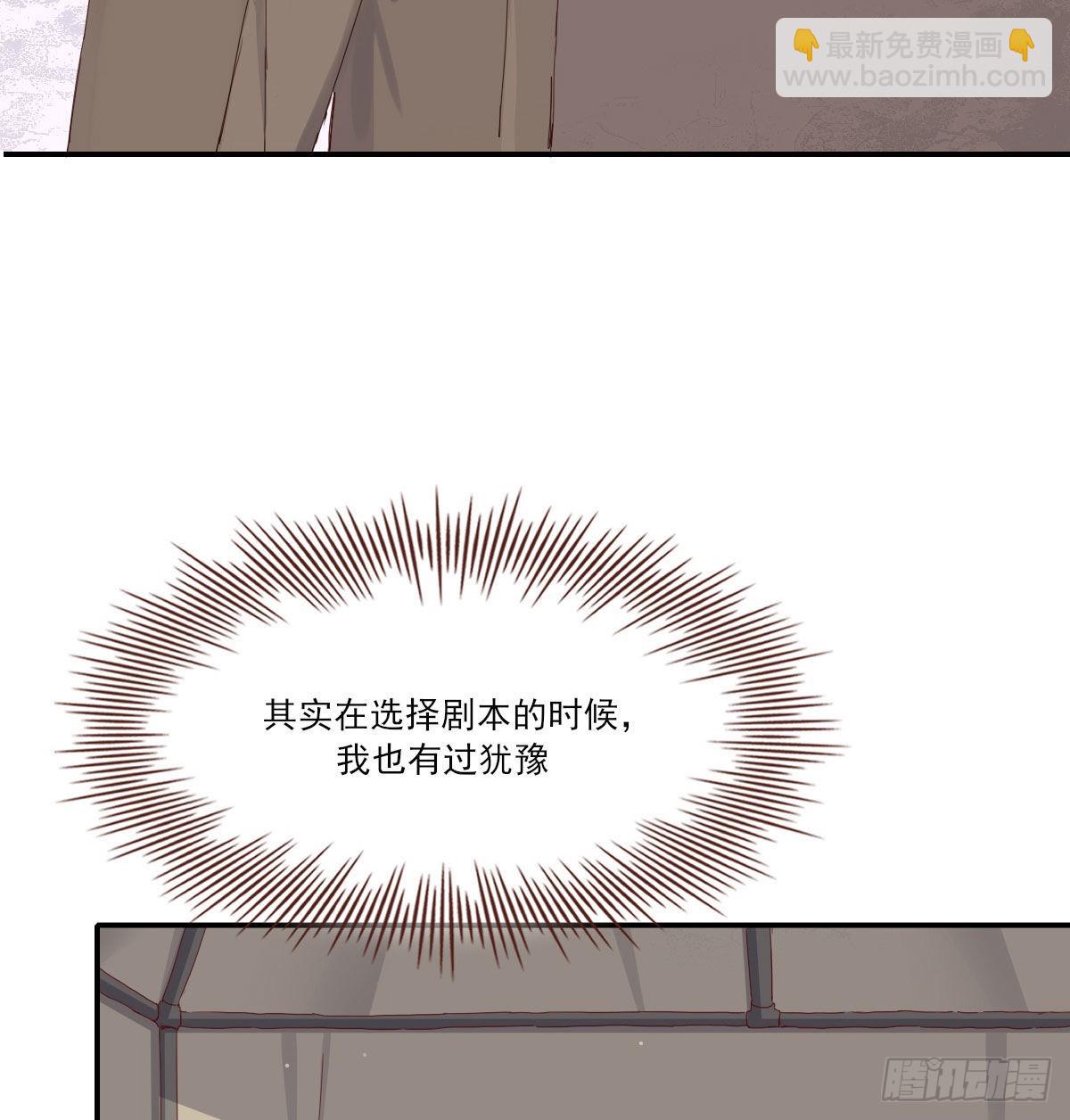 自己的选择(1/2)-第123话