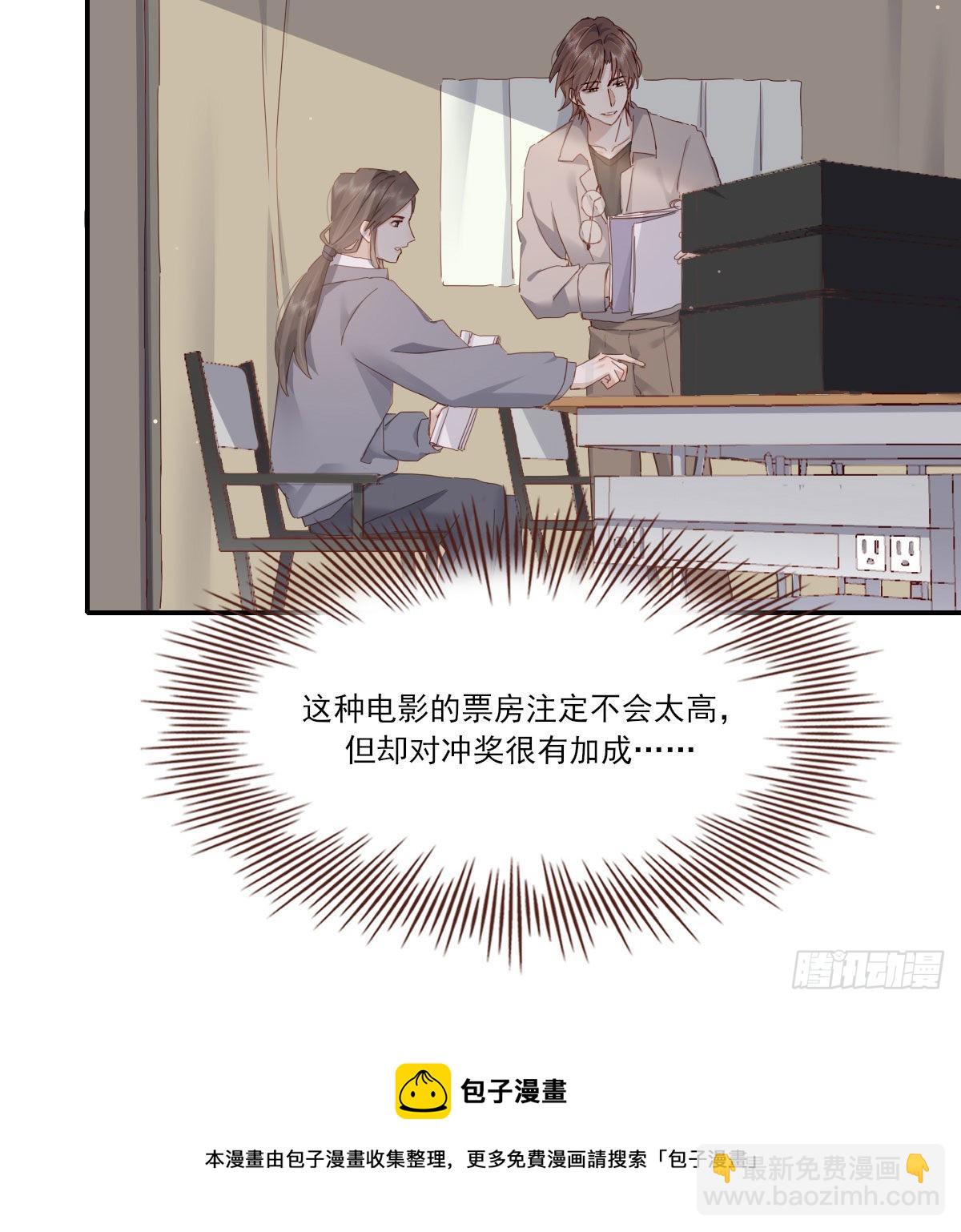 自己的选择(1/2)-第123话