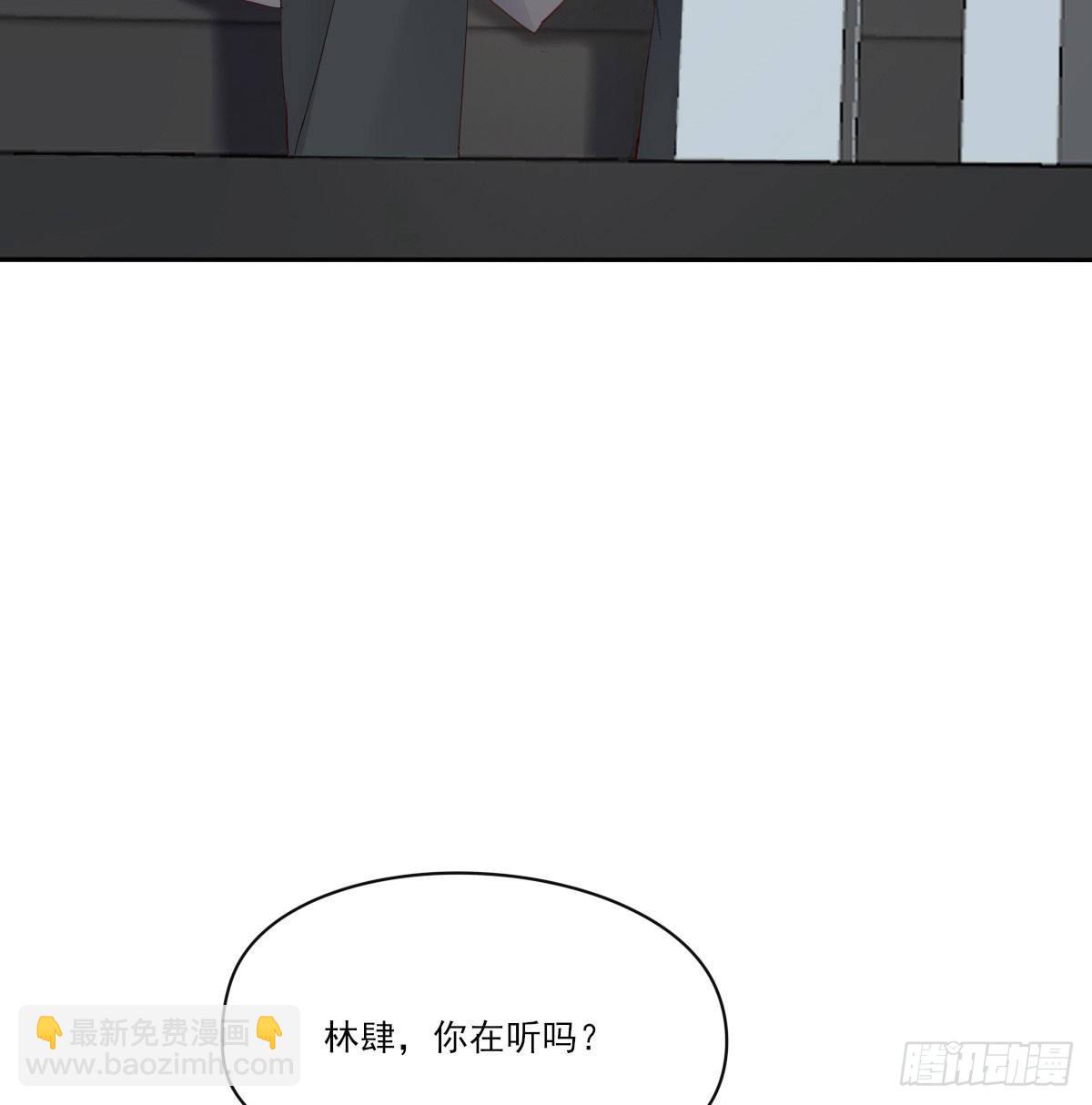 自己的选择(1/2)-第123话