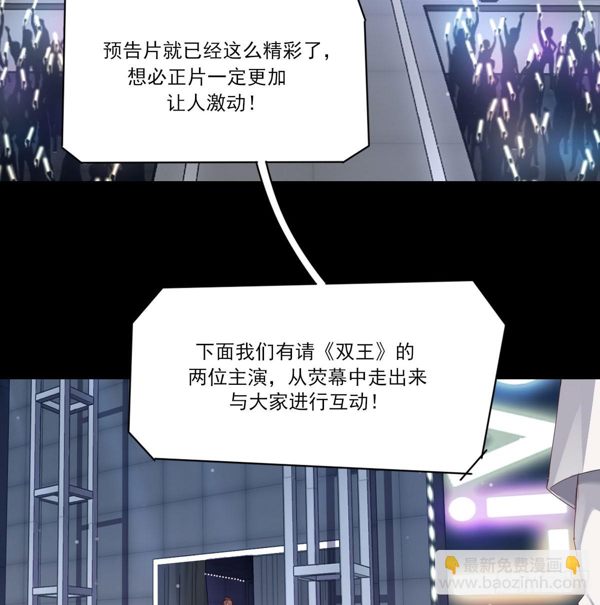 没事了(1/2)-第125话