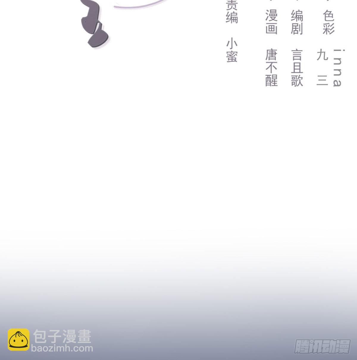 没事了(1/2)-第125话