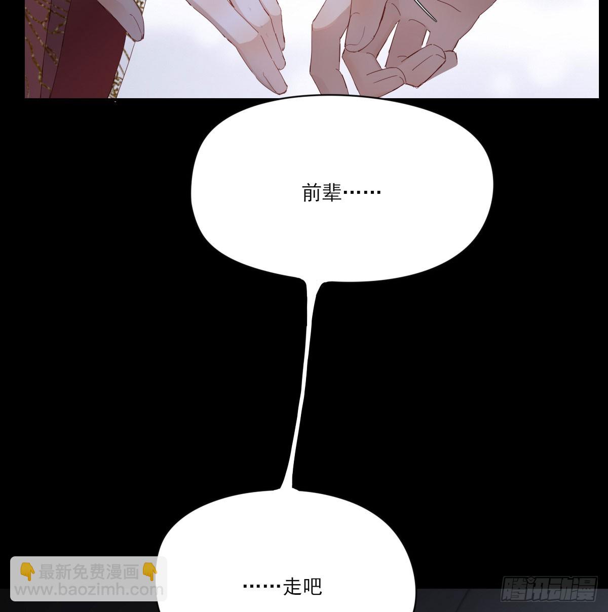 没事了(1/2)-第125话