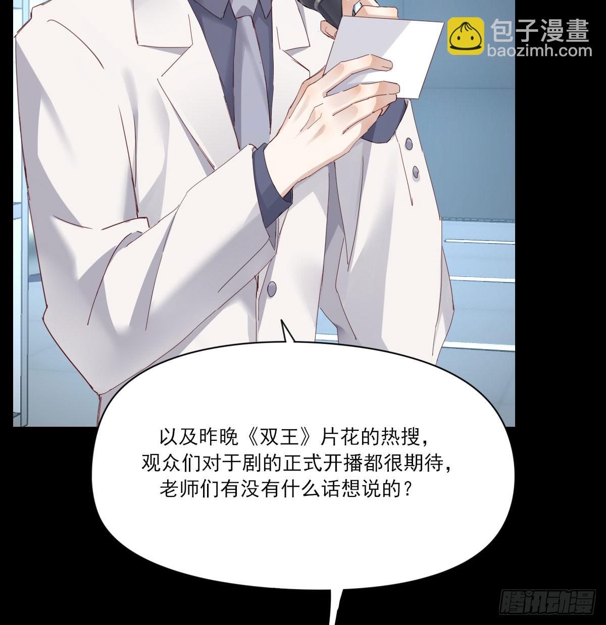 没事了(1/2)-第125话
