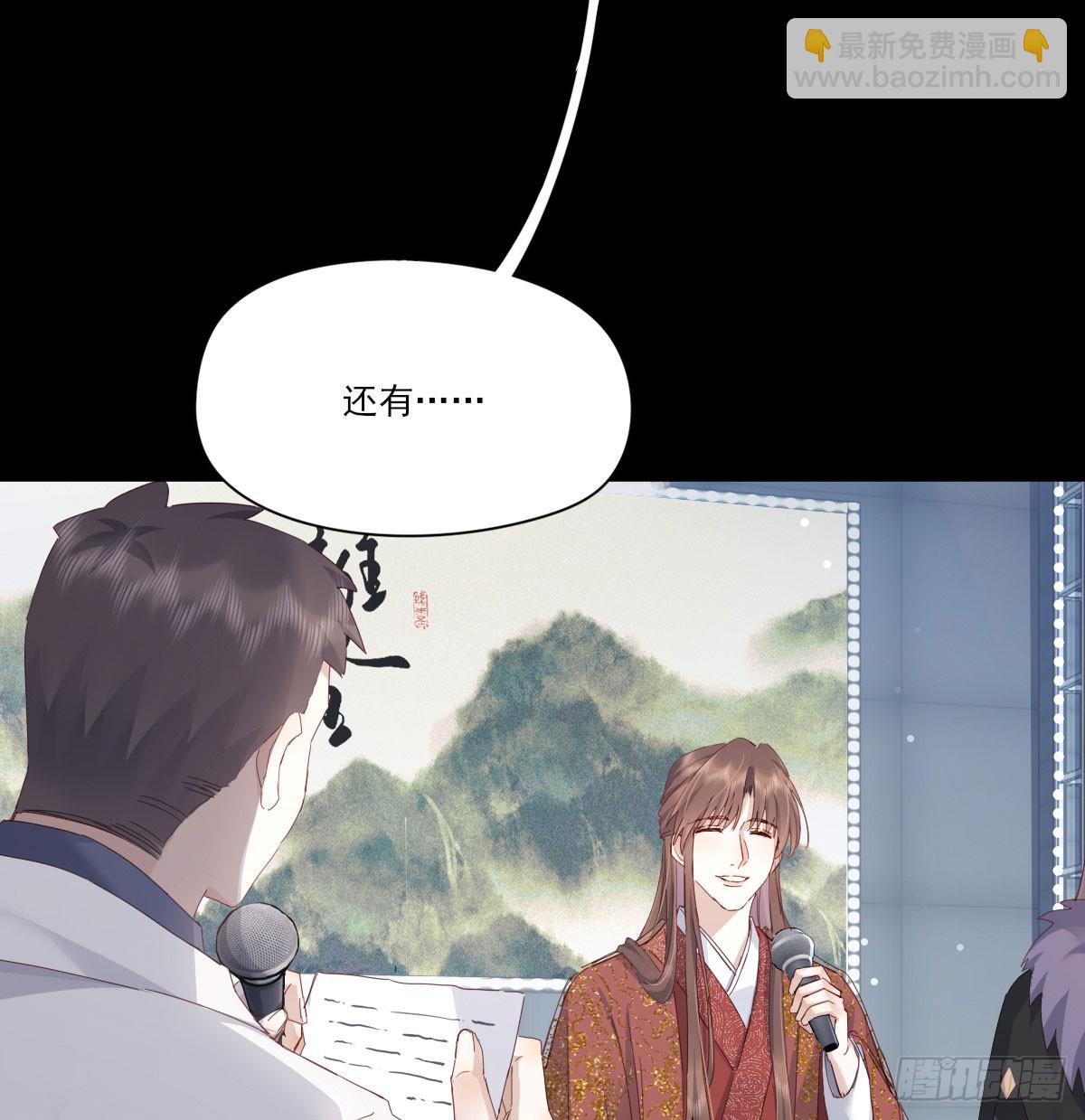 没事了(1/2)-第125话