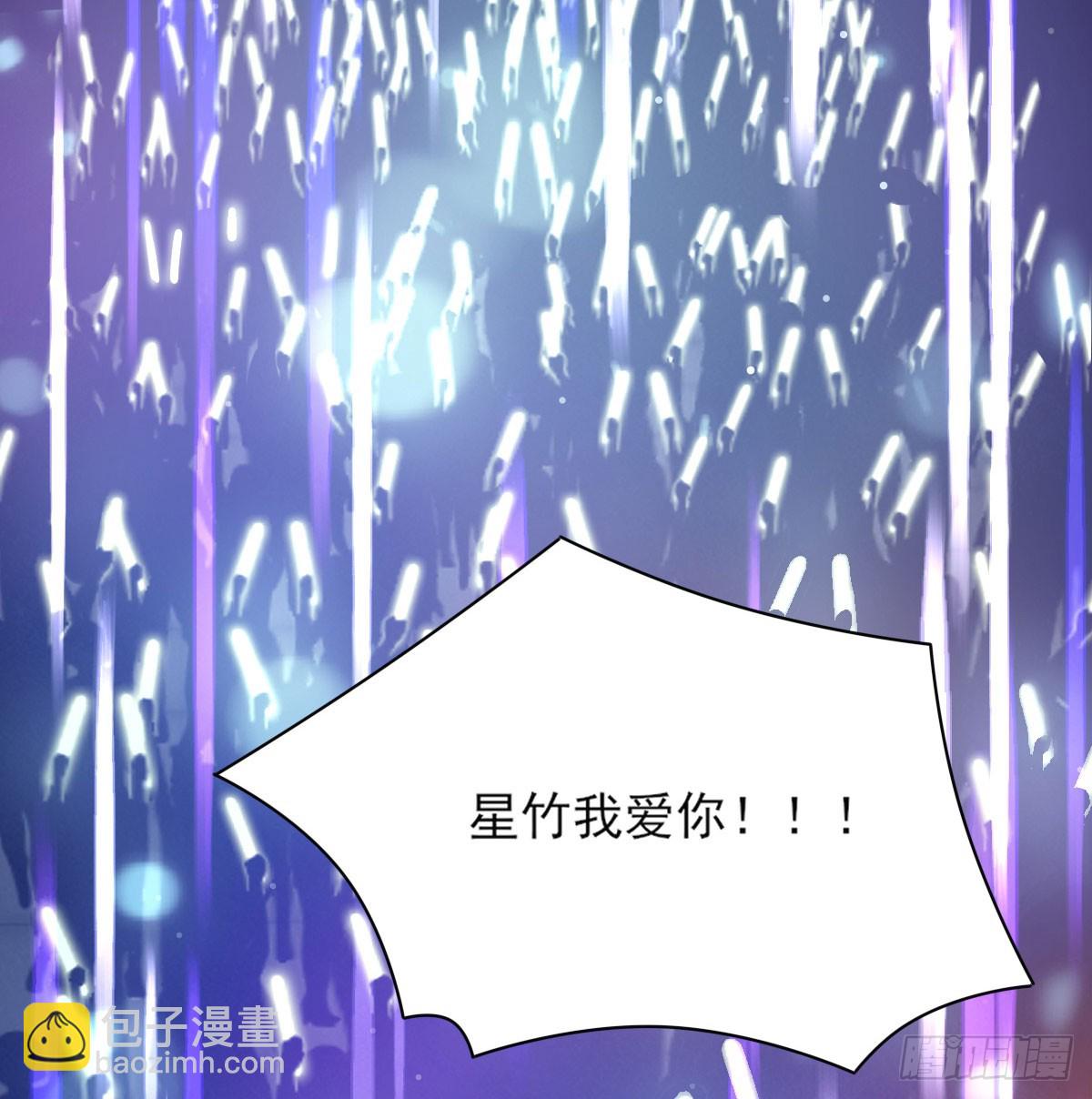 没事了(1/2)-第125话