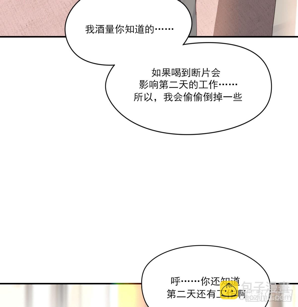 抱抱你(1/2)-第127话