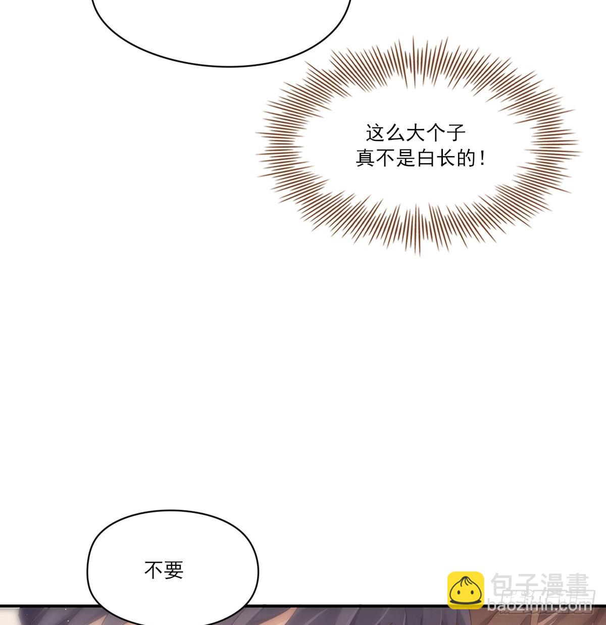 抱抱你(1/2)-第127话