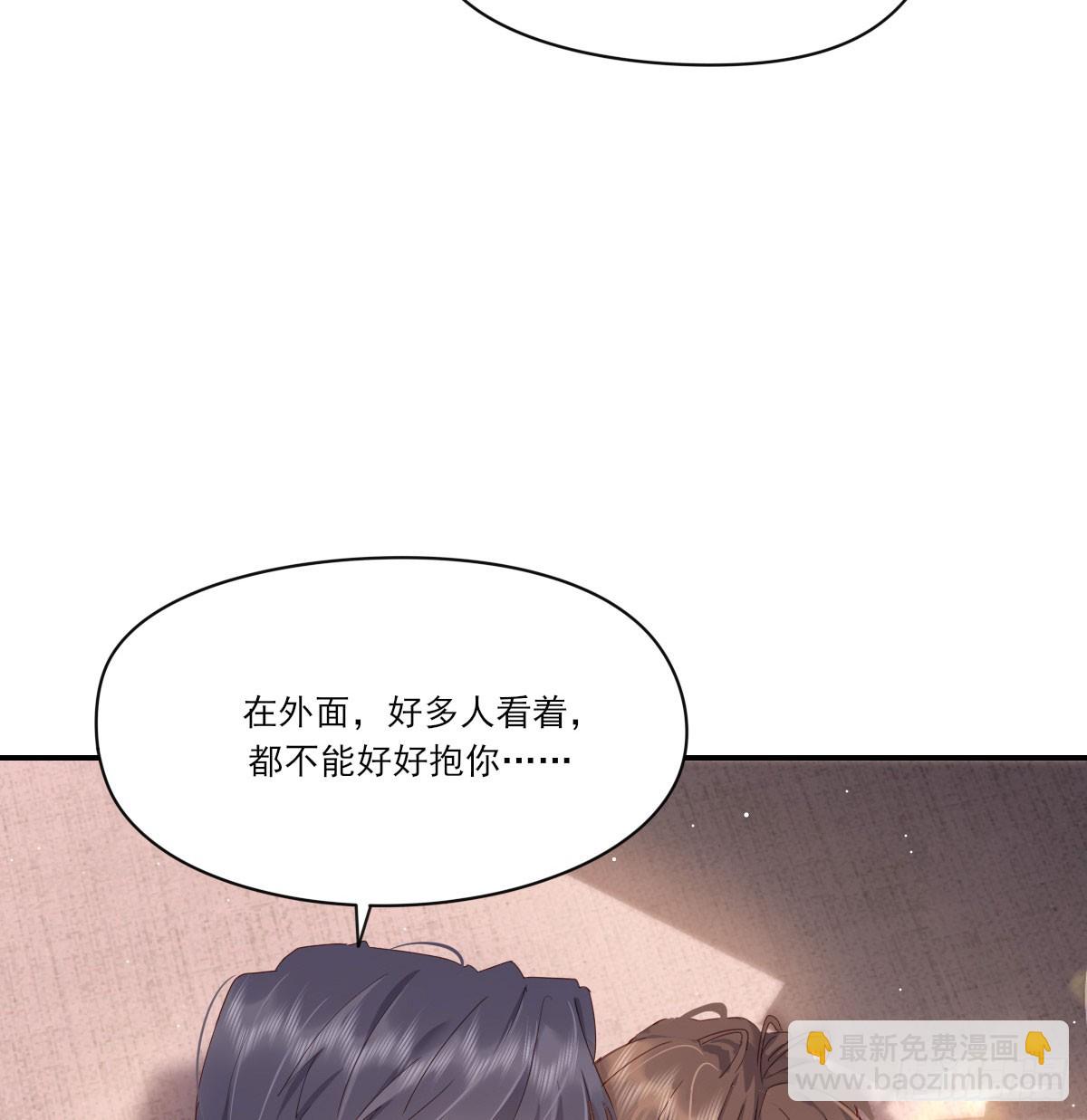 抱抱你(1/2)-第127话