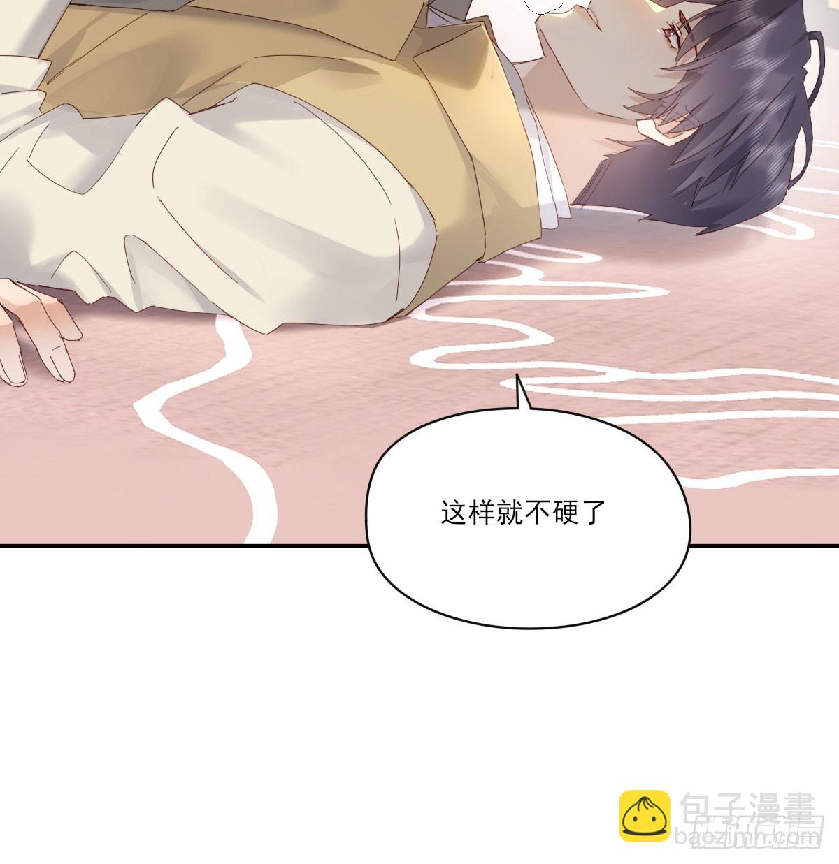 抱抱你(1/2)-第127话
