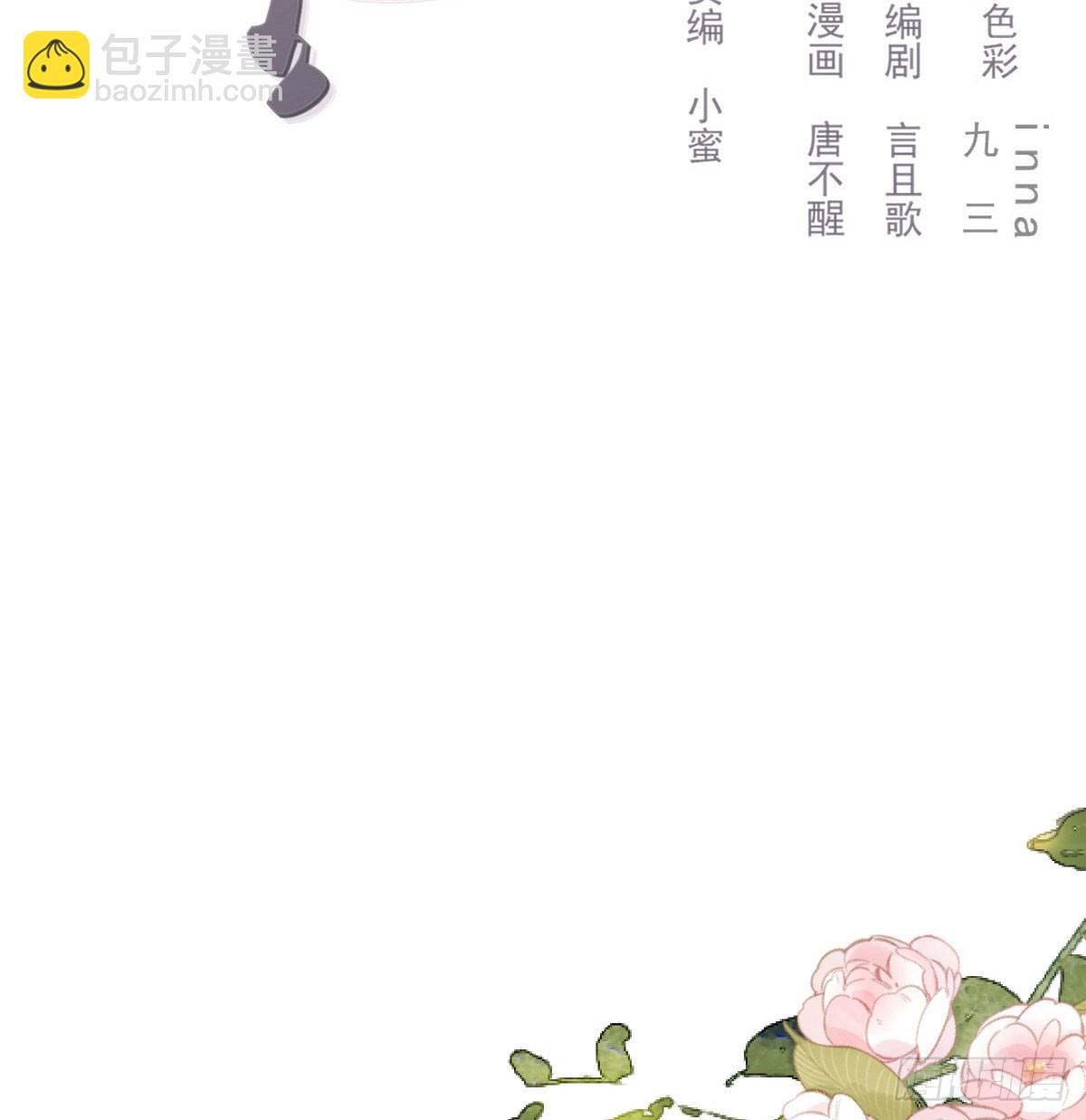 抱抱你(1/2)-第127话