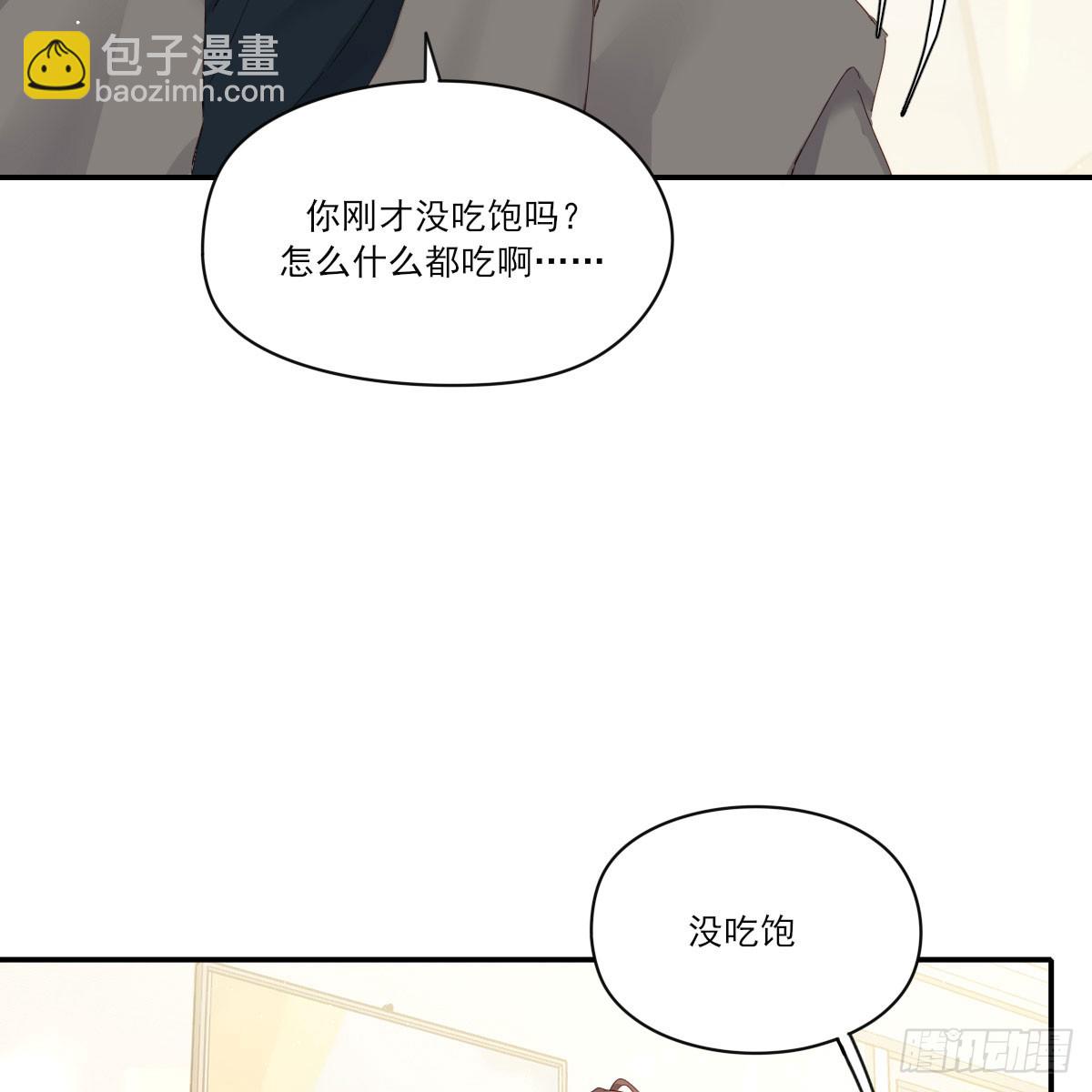 抱抱你(1/2)-第127话