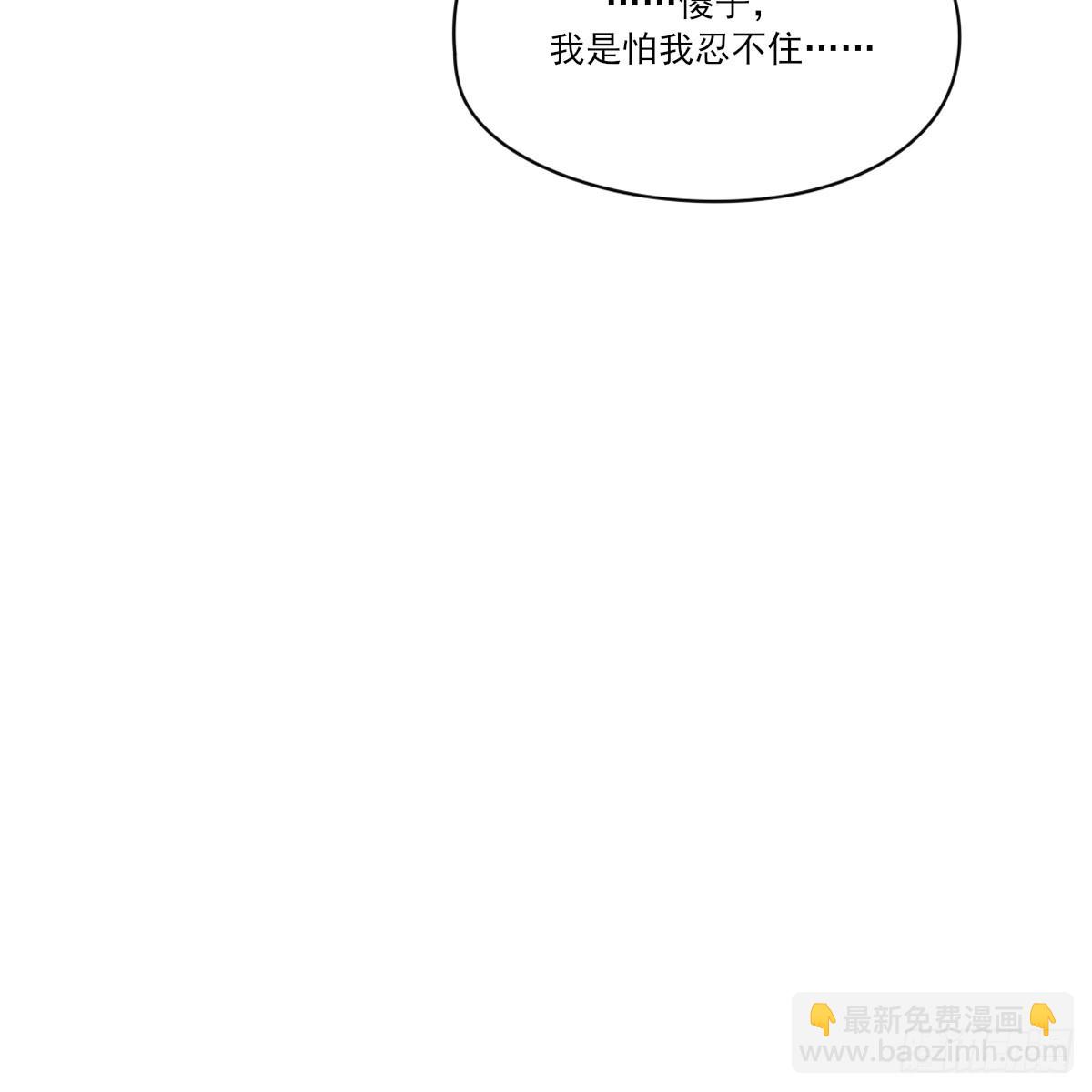 抱抱你(1/2)-第127话