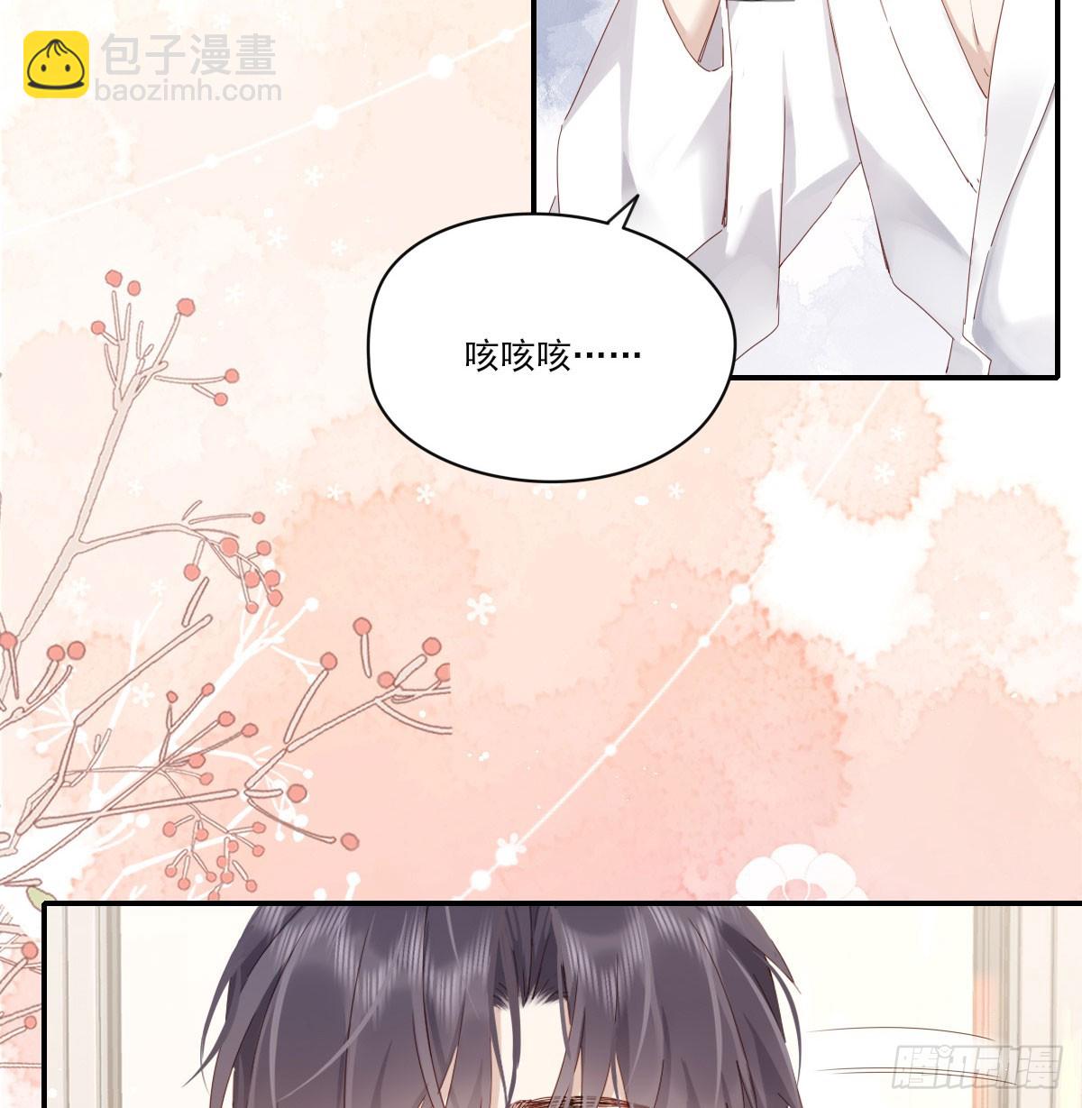 抱抱你(1/2)-第127话