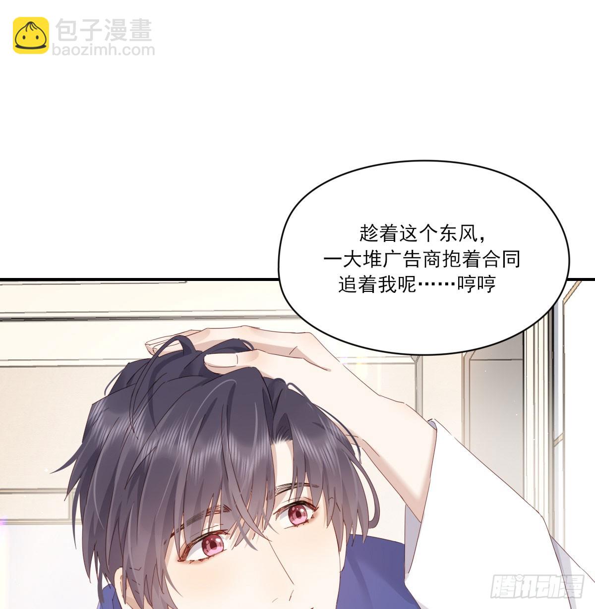 抱抱你(1/2)-第127话