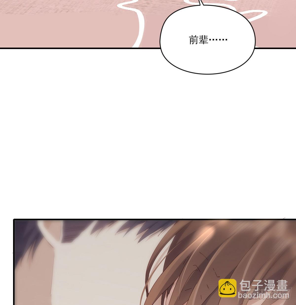 抱抱你(1/2)-第127话
