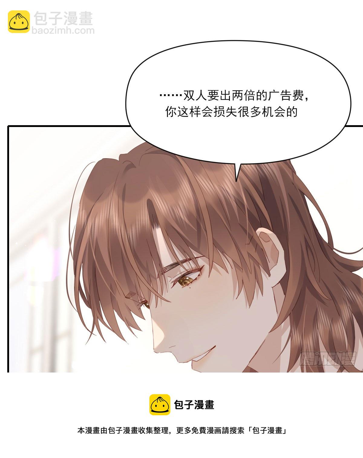 抱抱你(1/2)-第127话