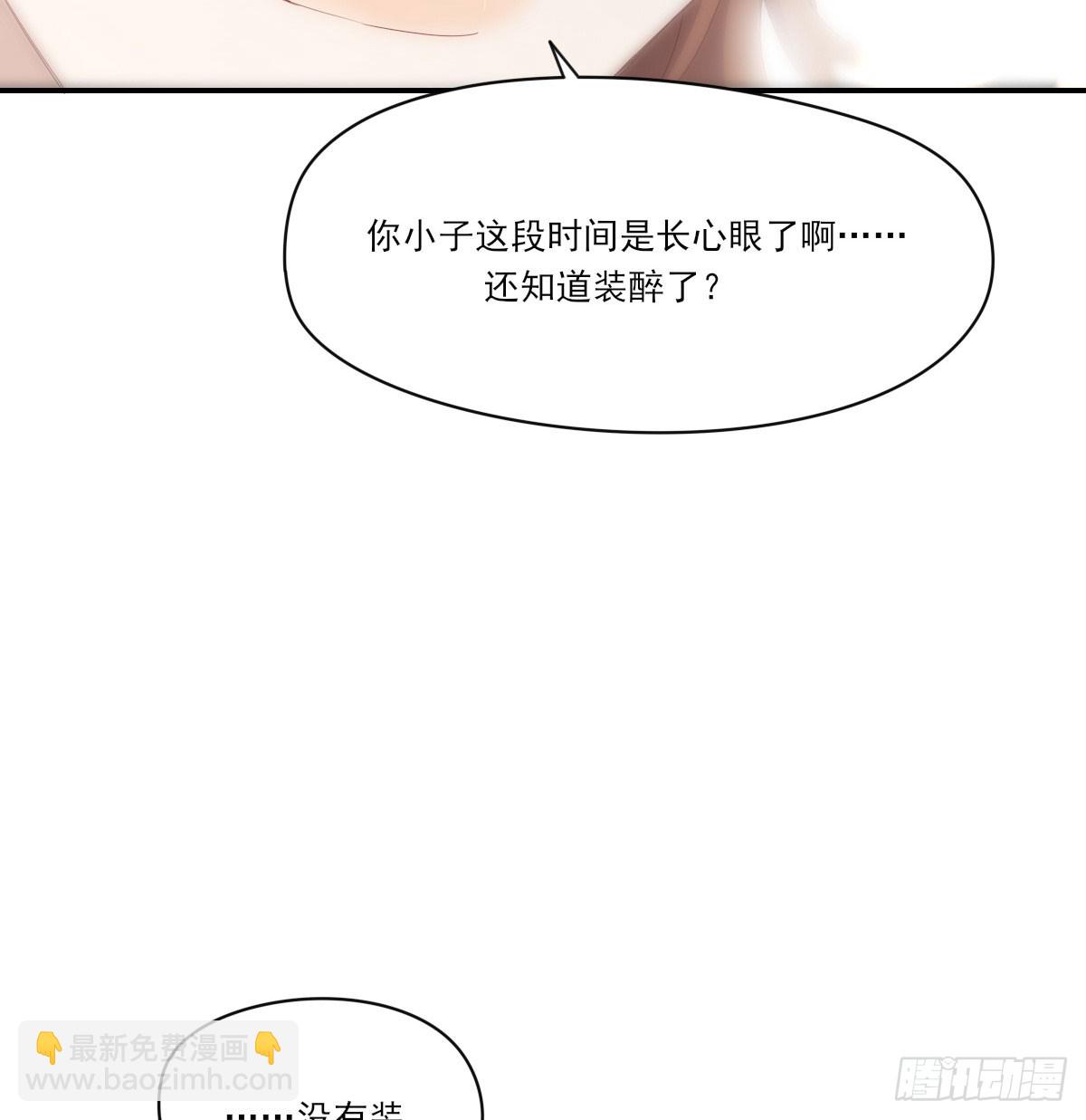 抱抱你(1/2)-第127话