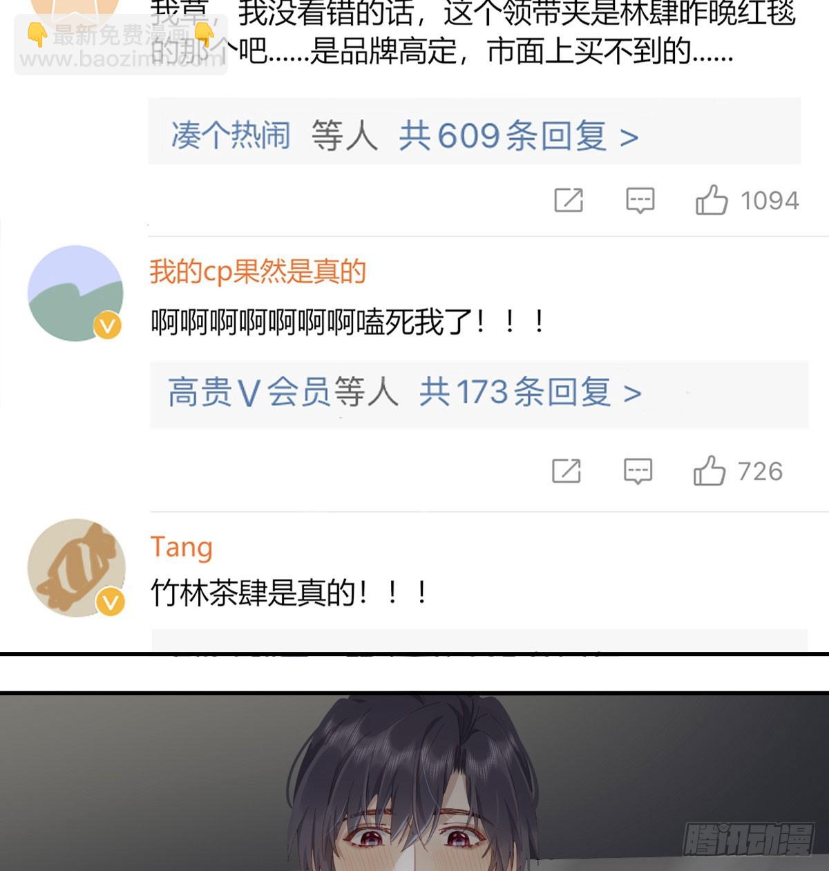 我的-第129话