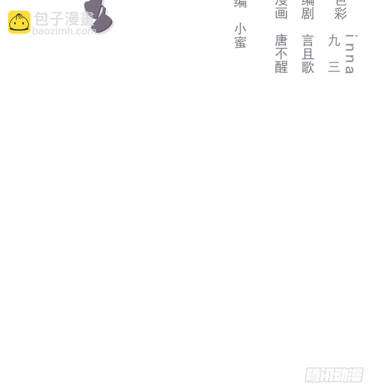 我的-第129话