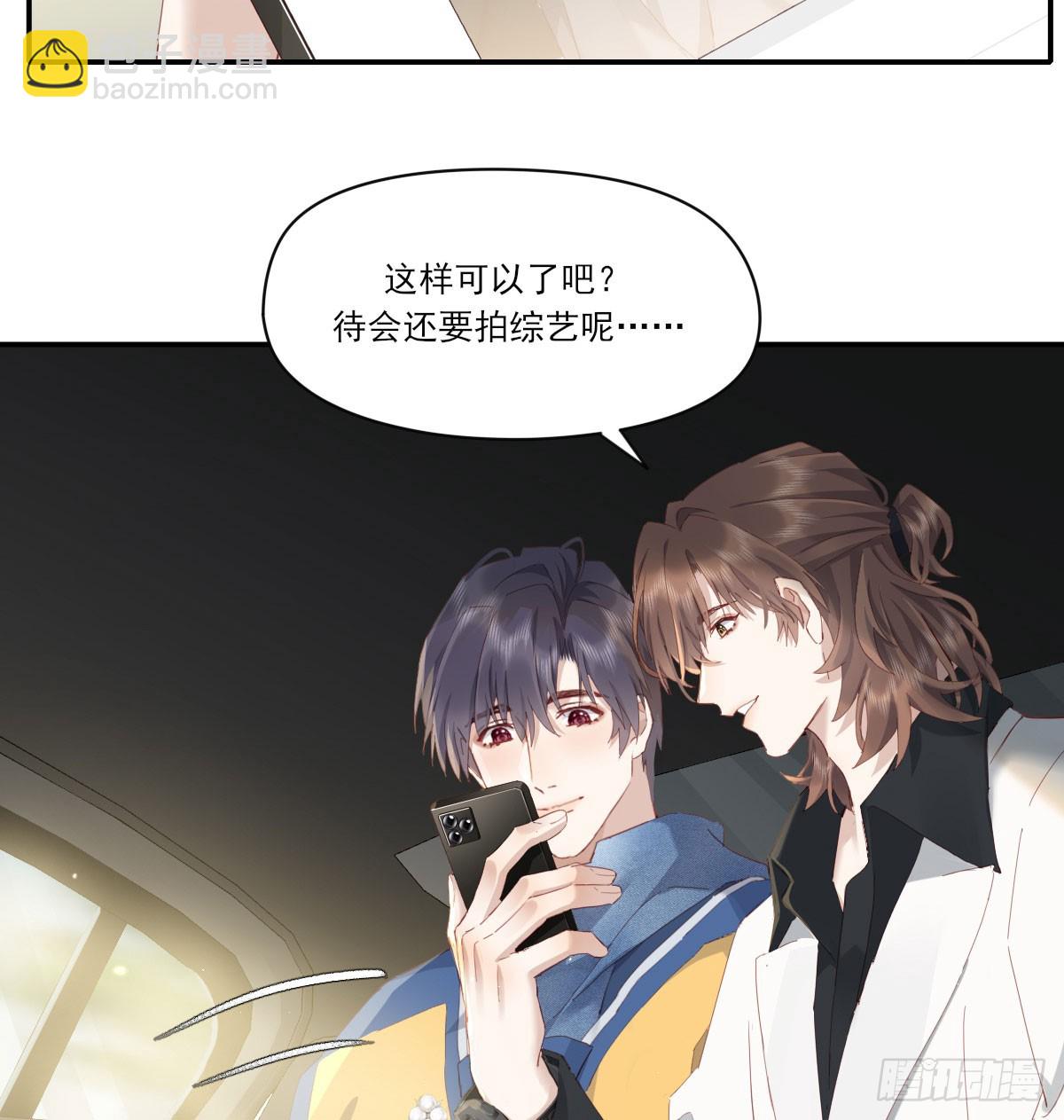 我的-第129话
