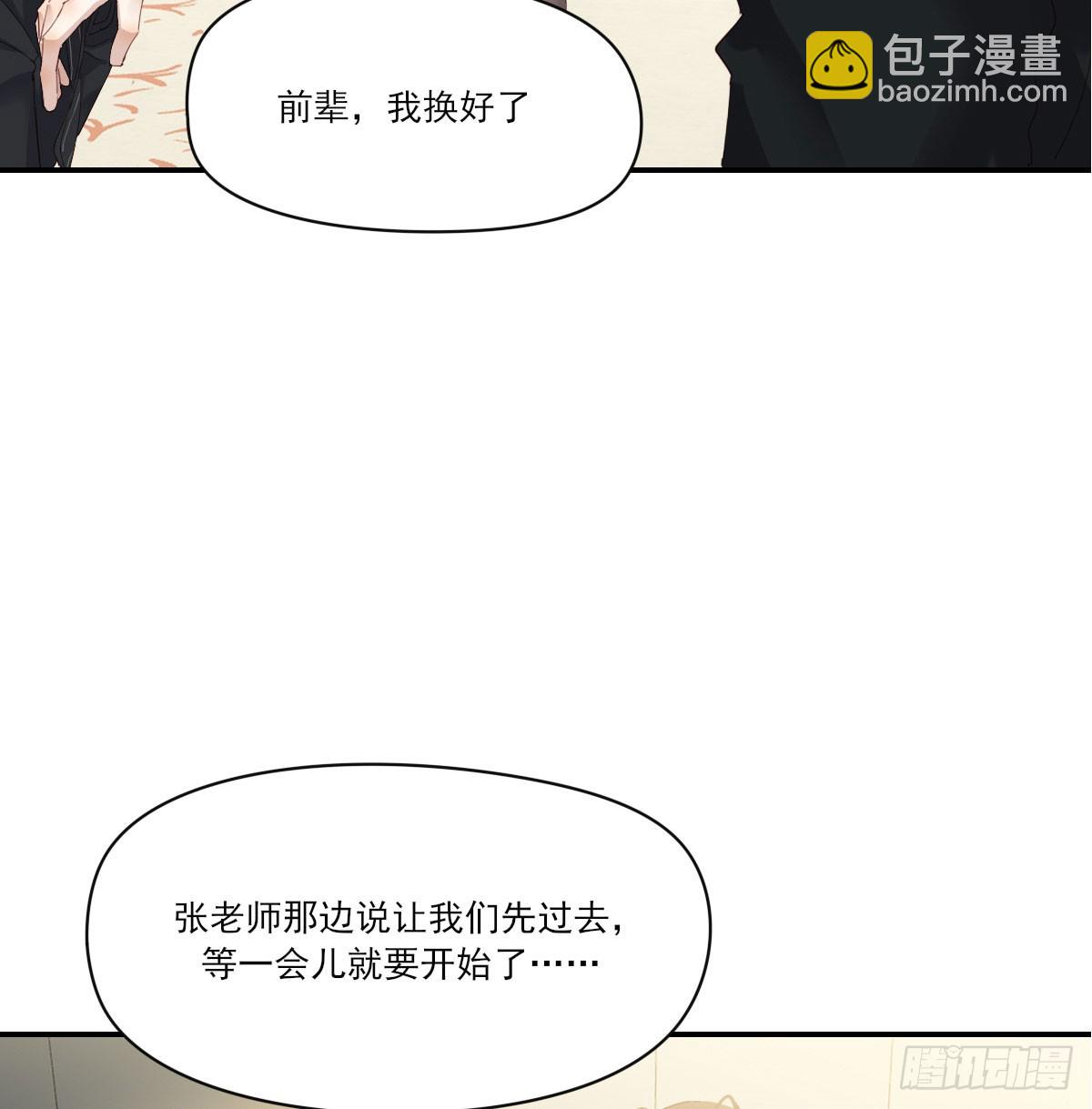 我的-第129话