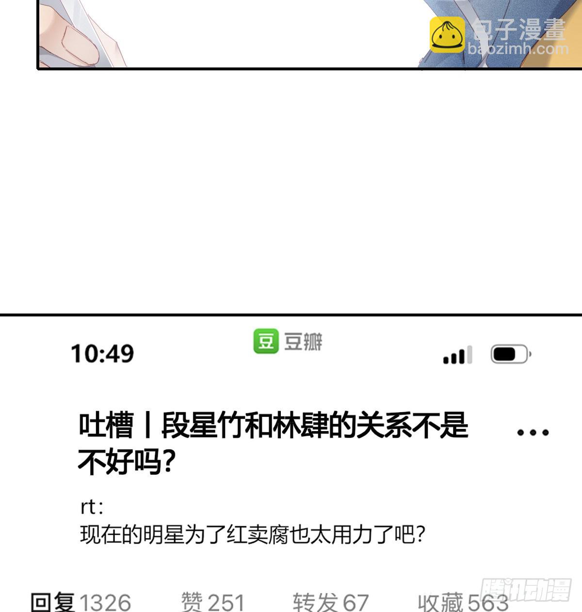 我的-第129话