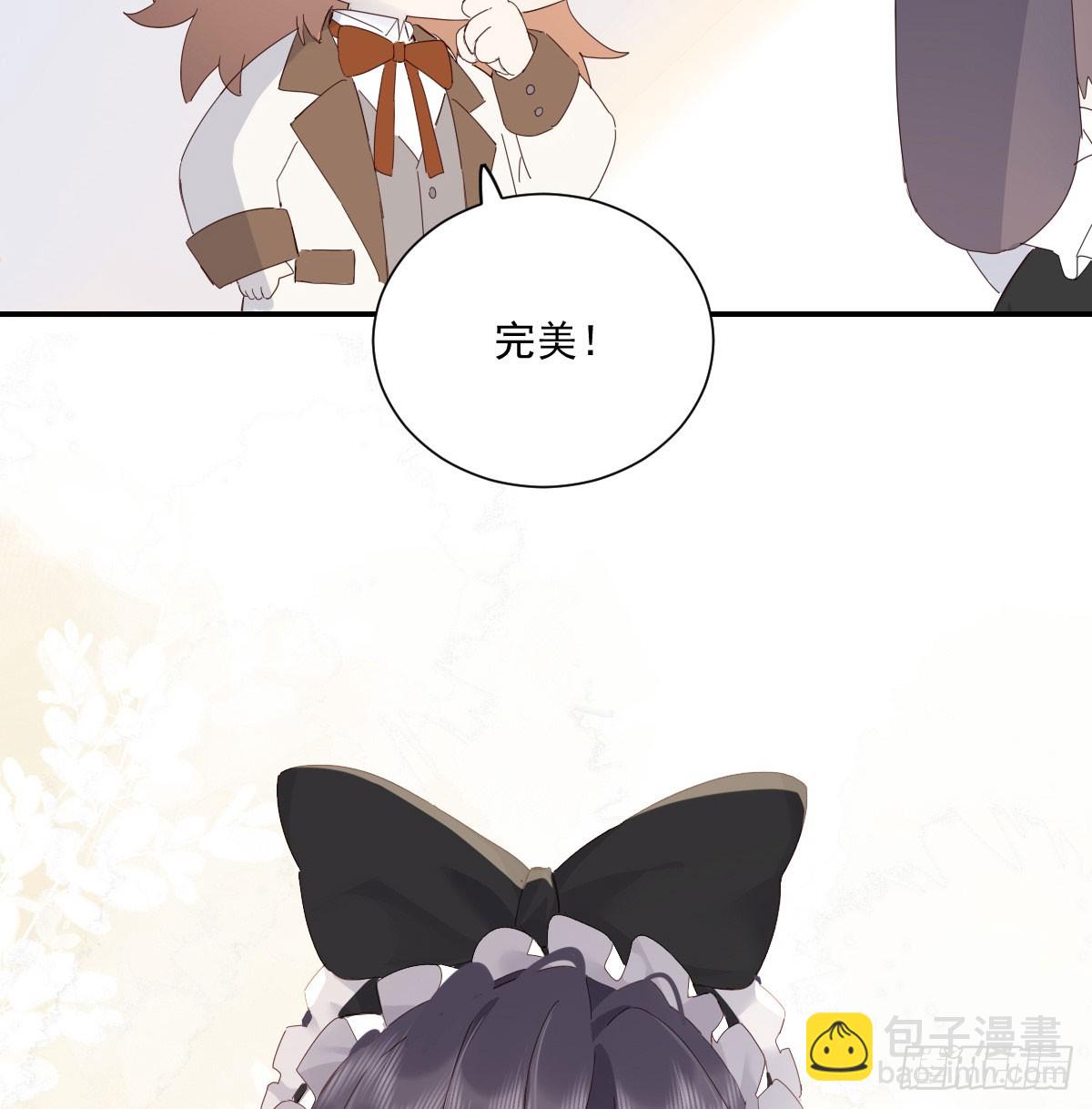 去游园会！-第131话