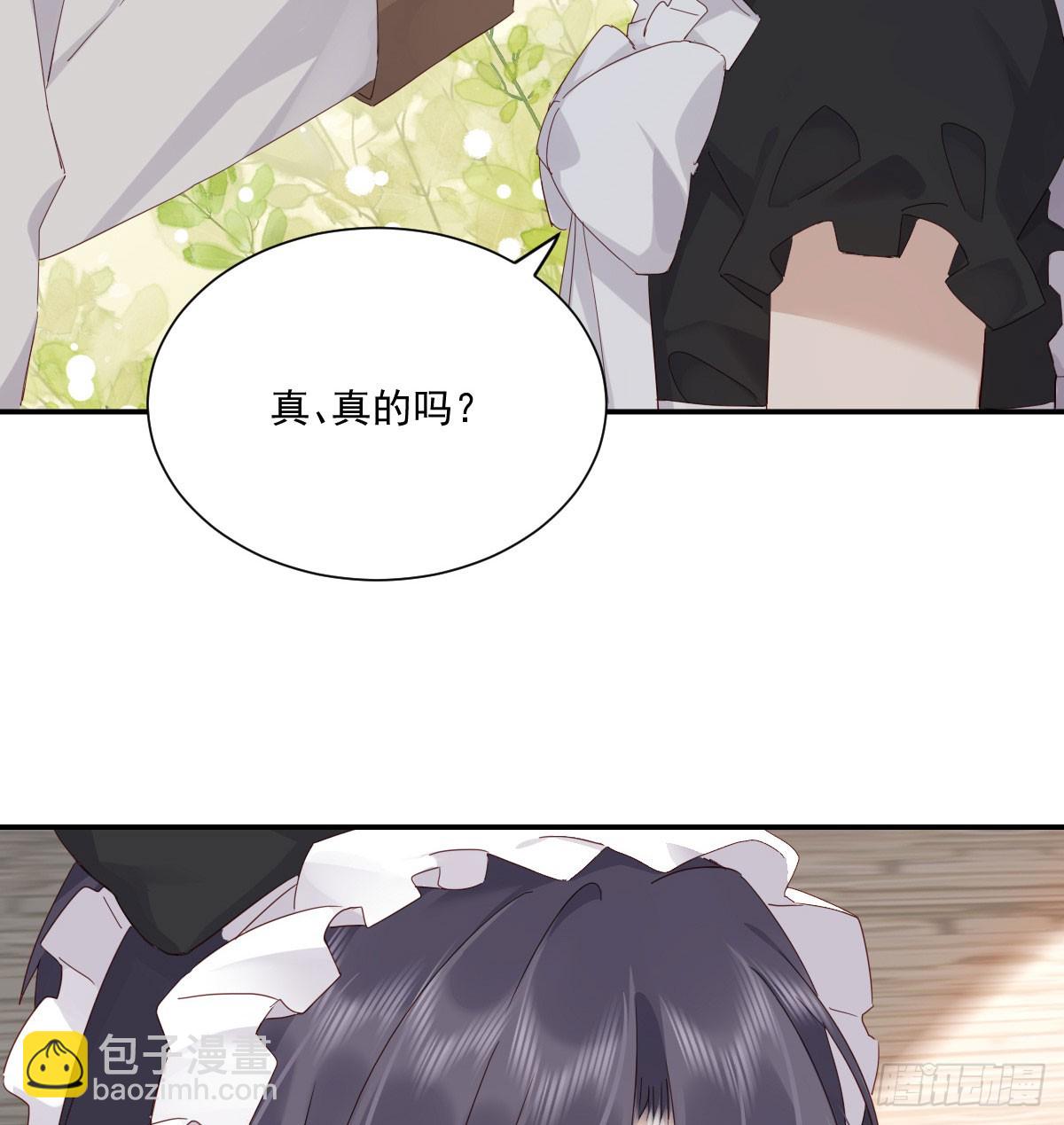 去游园会！-第131话