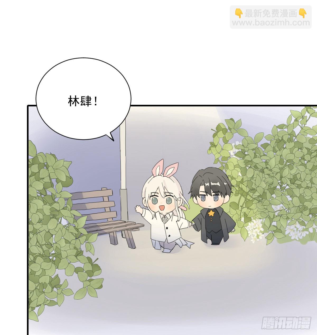 去游园会！-第131话