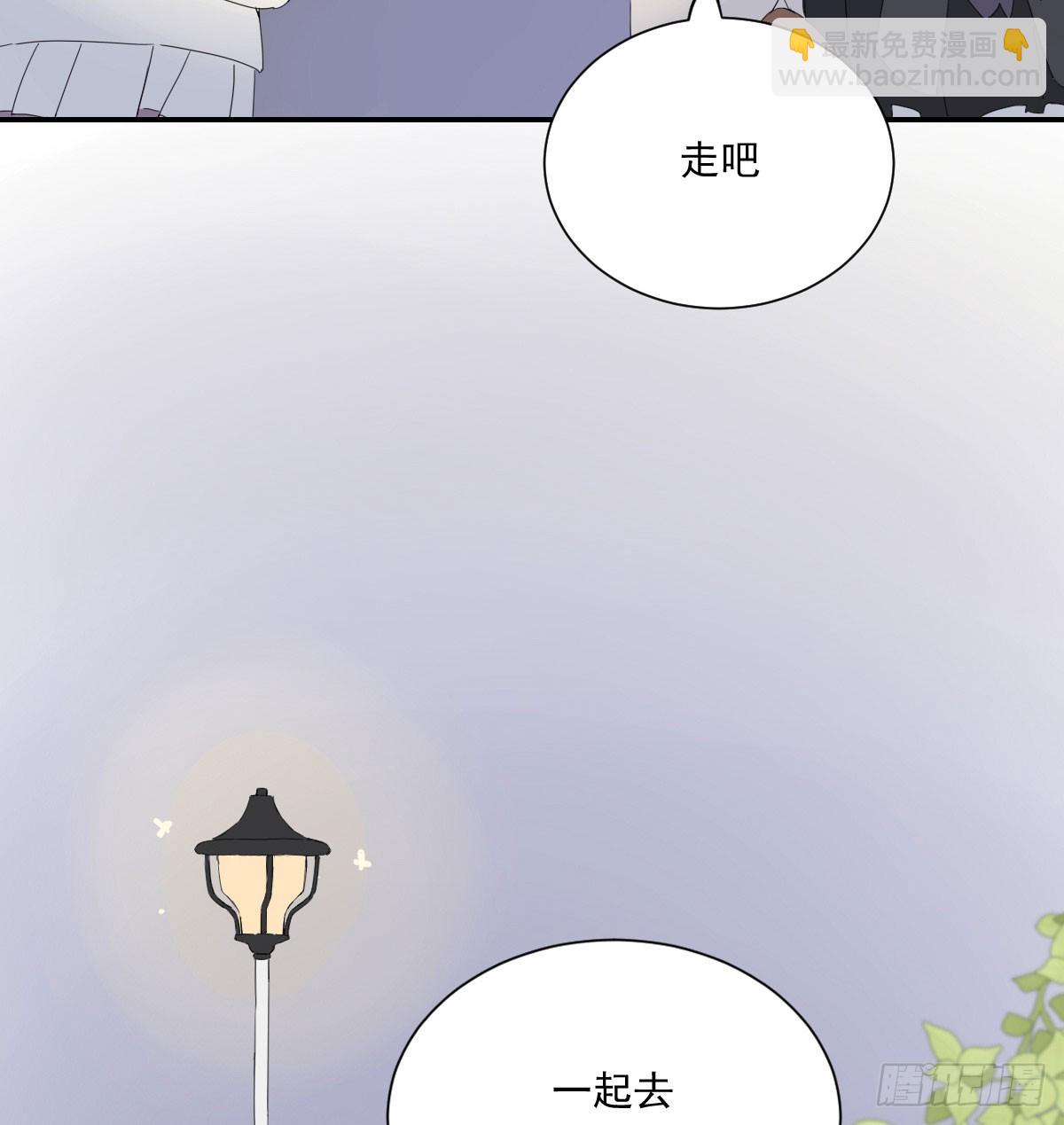 去游园会！-第131话