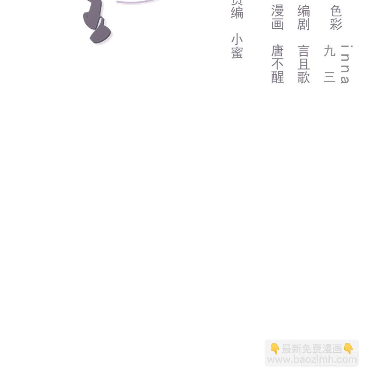 此生长(1/2)-第133话