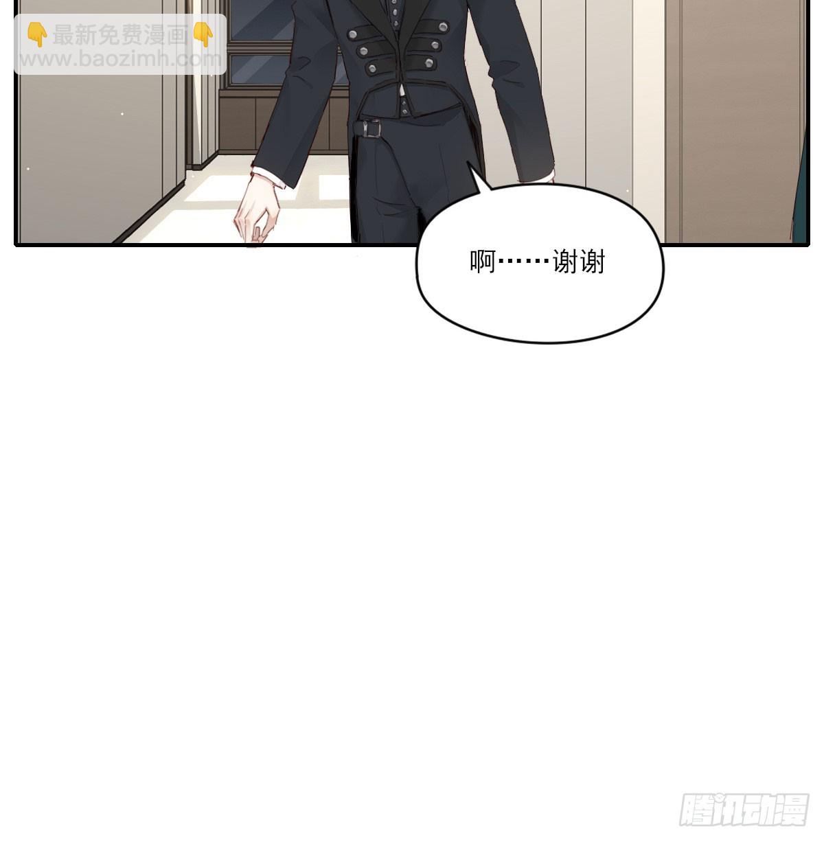 此生长(1/2)-第133话
