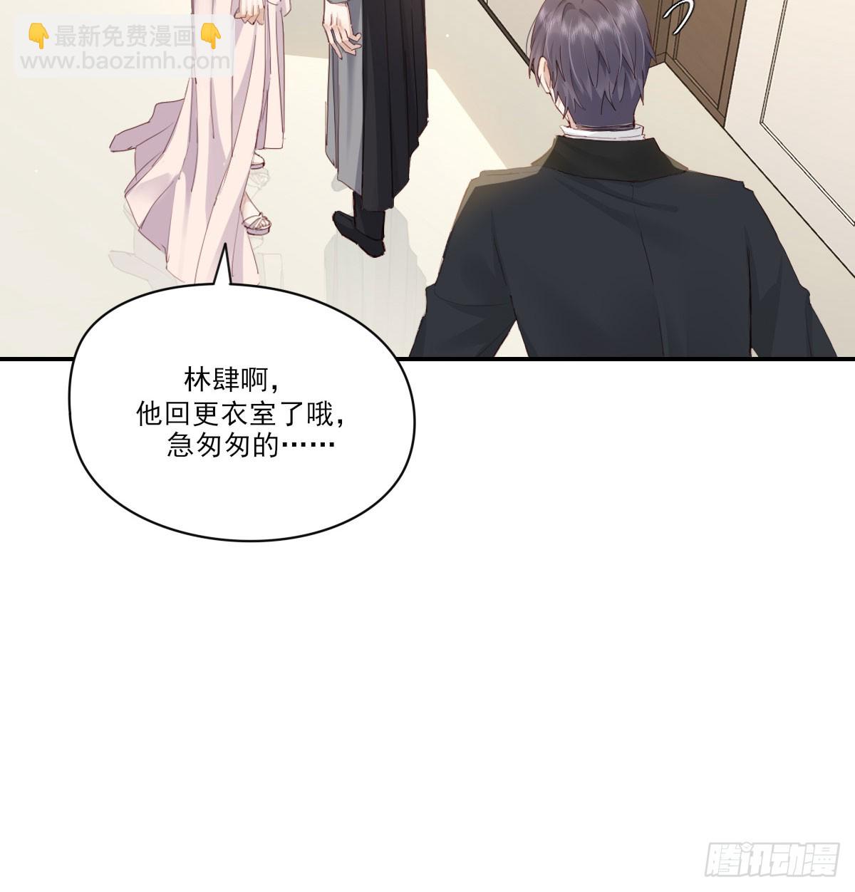 此生长(1/2)-第133话