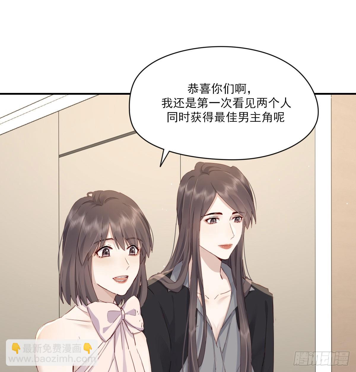 此生长(1/2)-第133话
