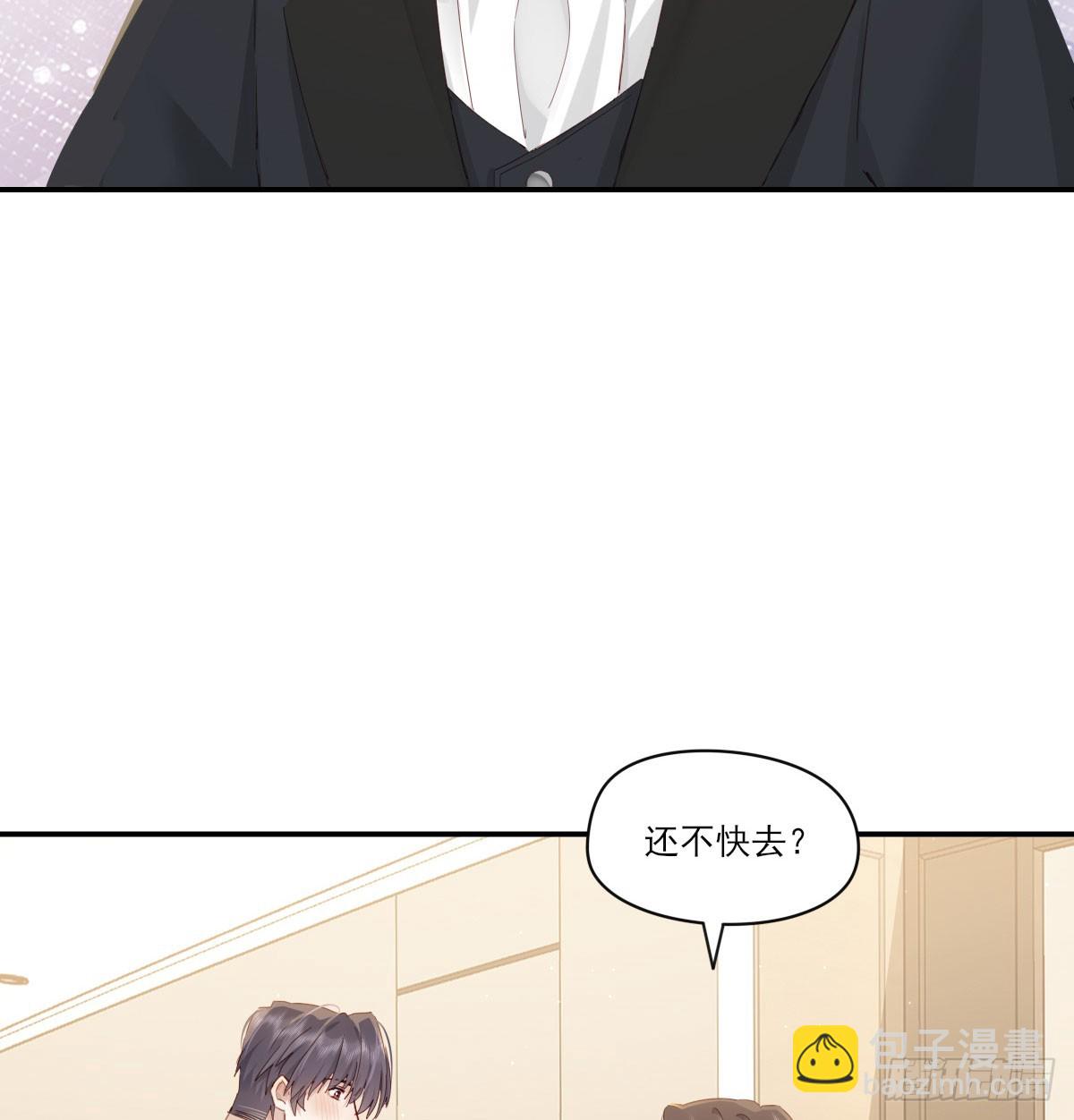 此生长(1/2)-第133话