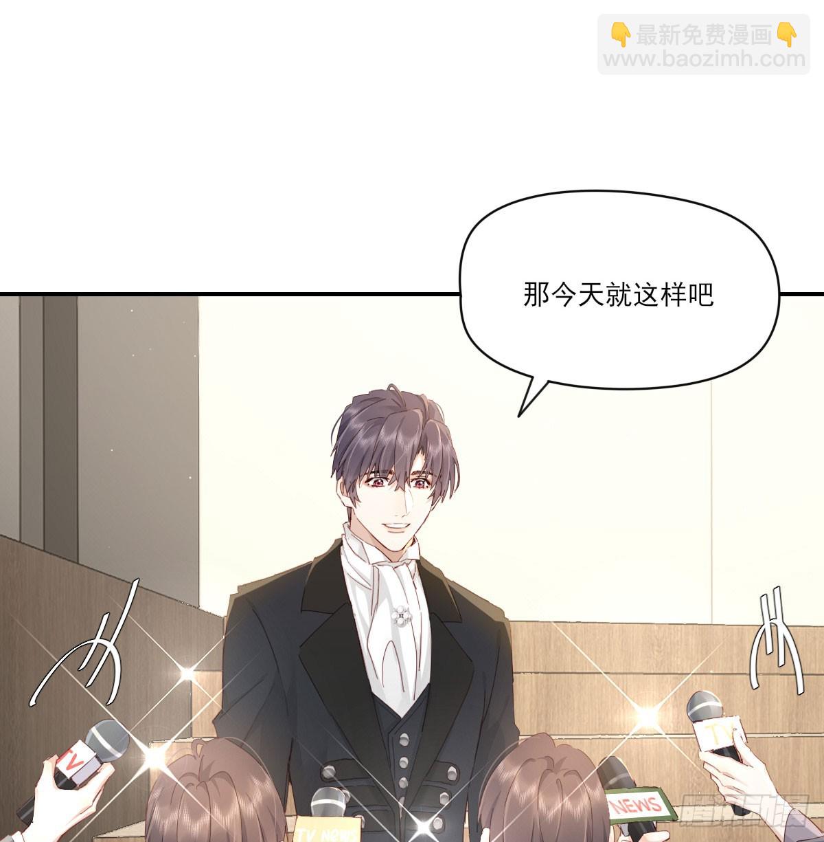 此生长(1/2)-第133话
