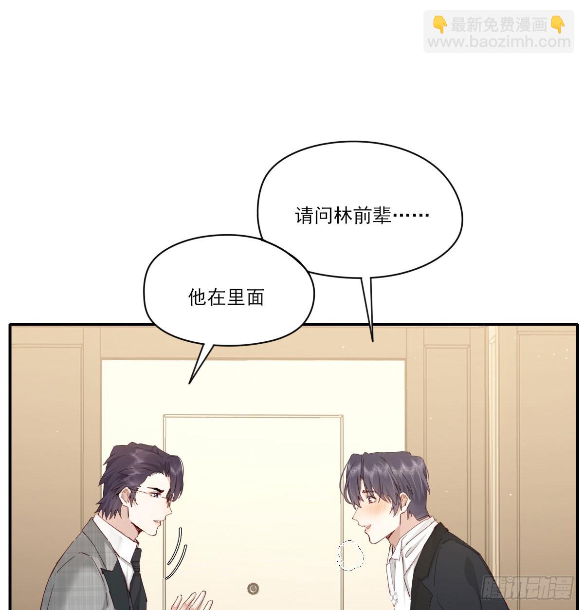 此生长(1/2)-第133话