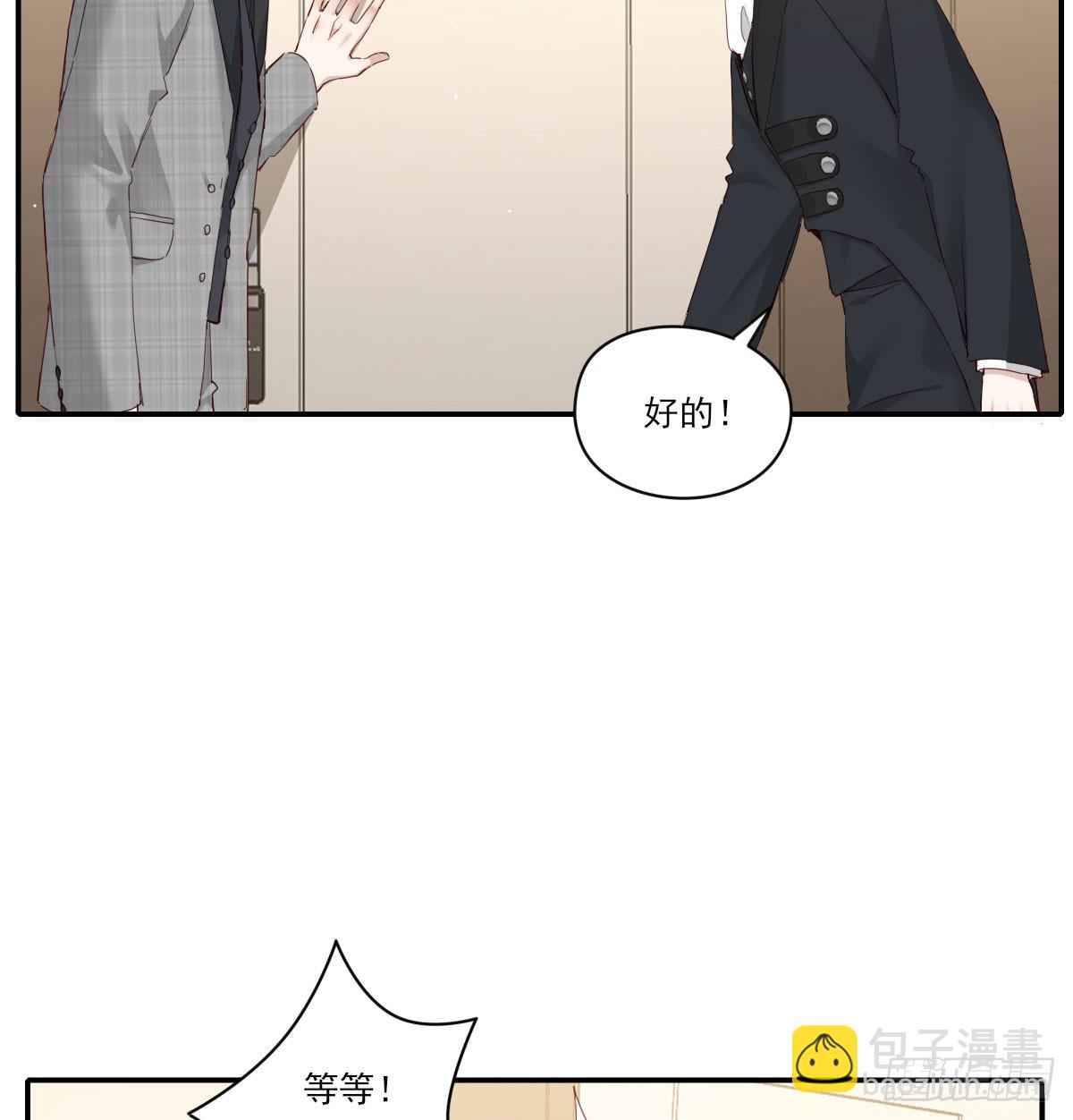 此生长(1/2)-第133话