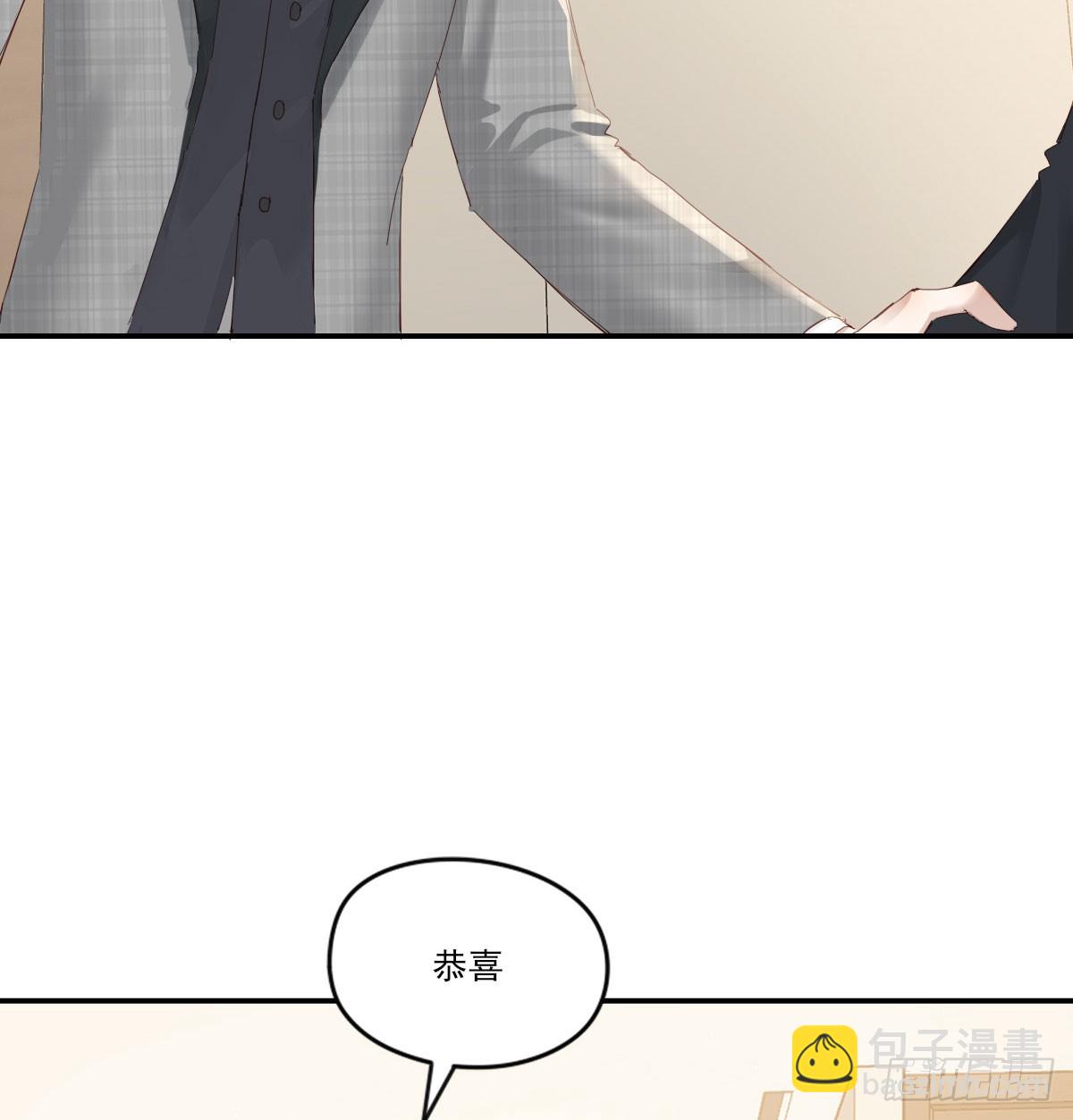 此生长(1/2)-第133话