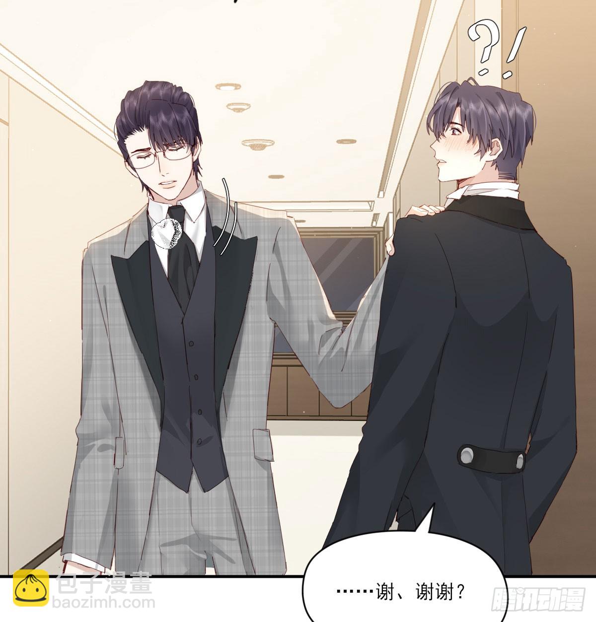 此生长(1/2)-第133话