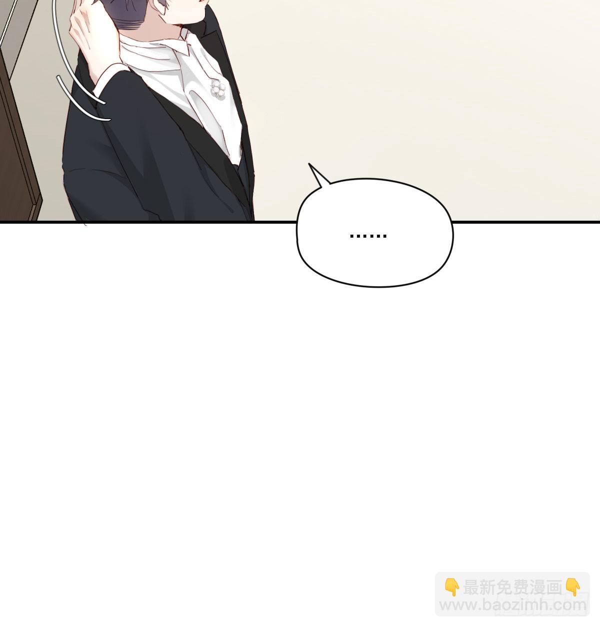 此生长(1/2)-第133话