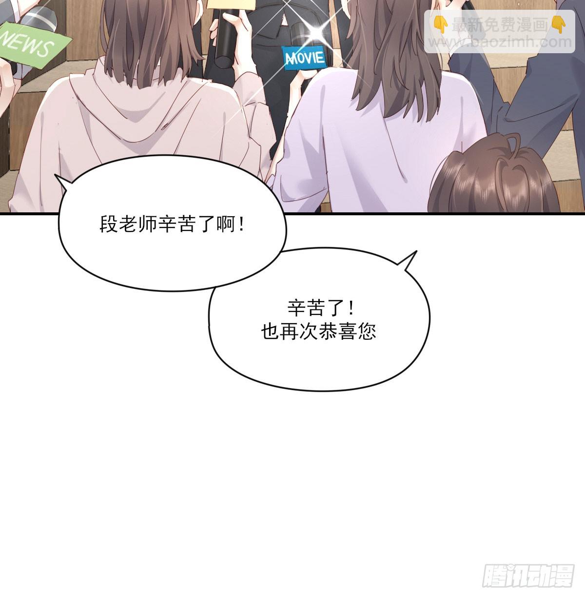 此生长(1/2)-第133话