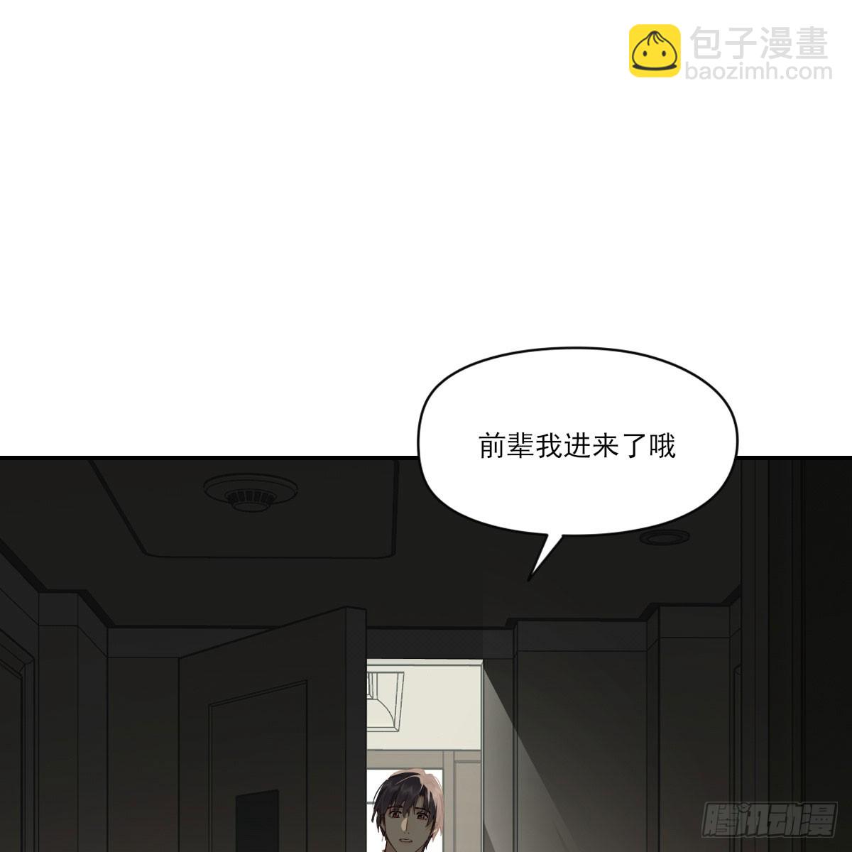 此生长(1/2)-第133话