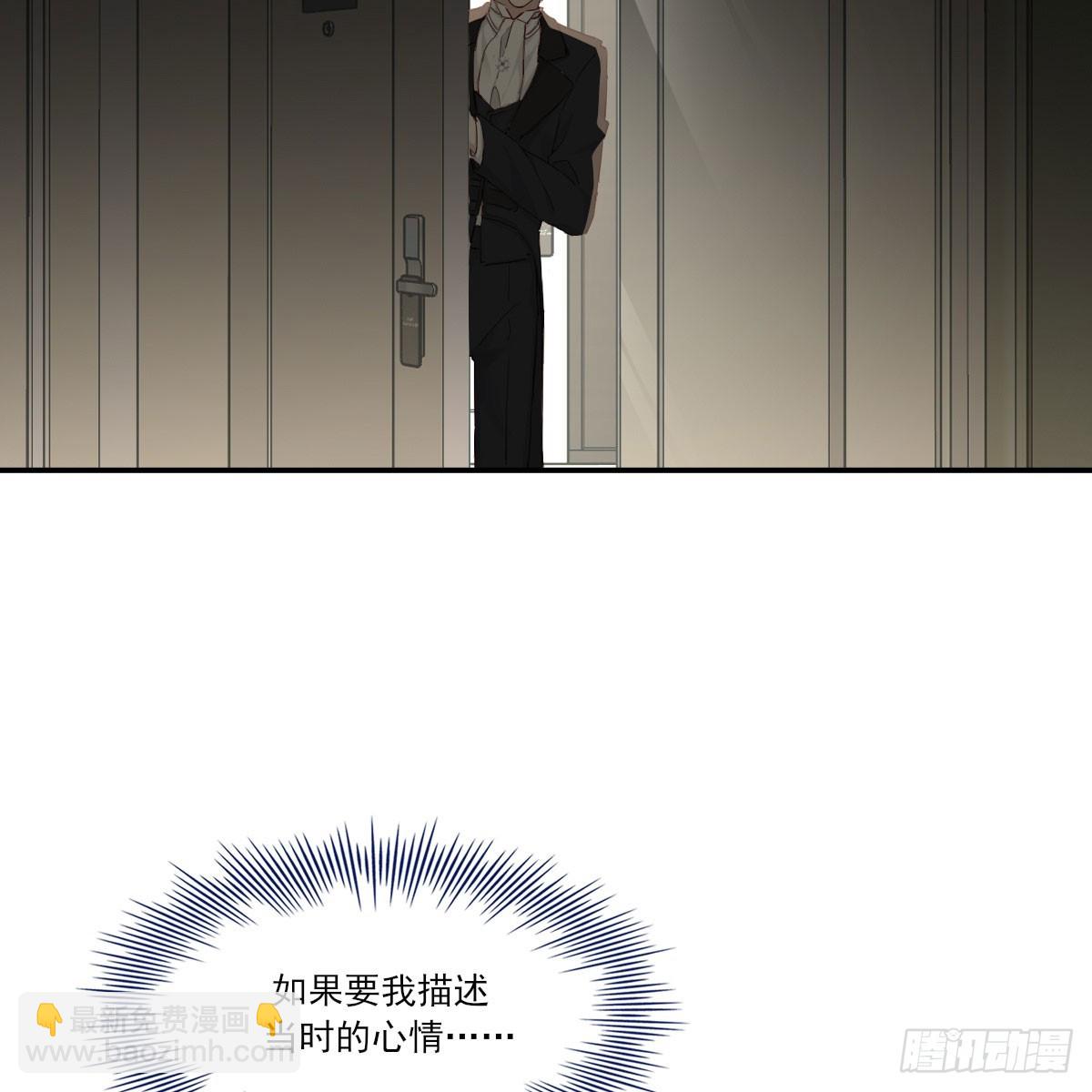 此生长(1/2)-第133话